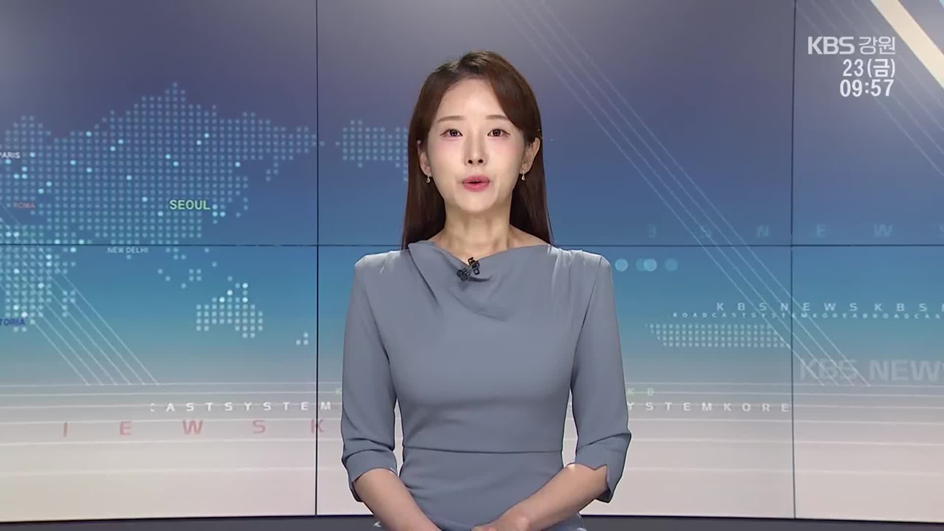 [930뉴스 강릉 클로징]