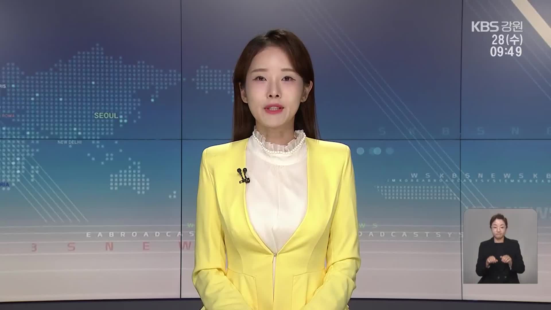 [930뉴스 강릉 오프닝]