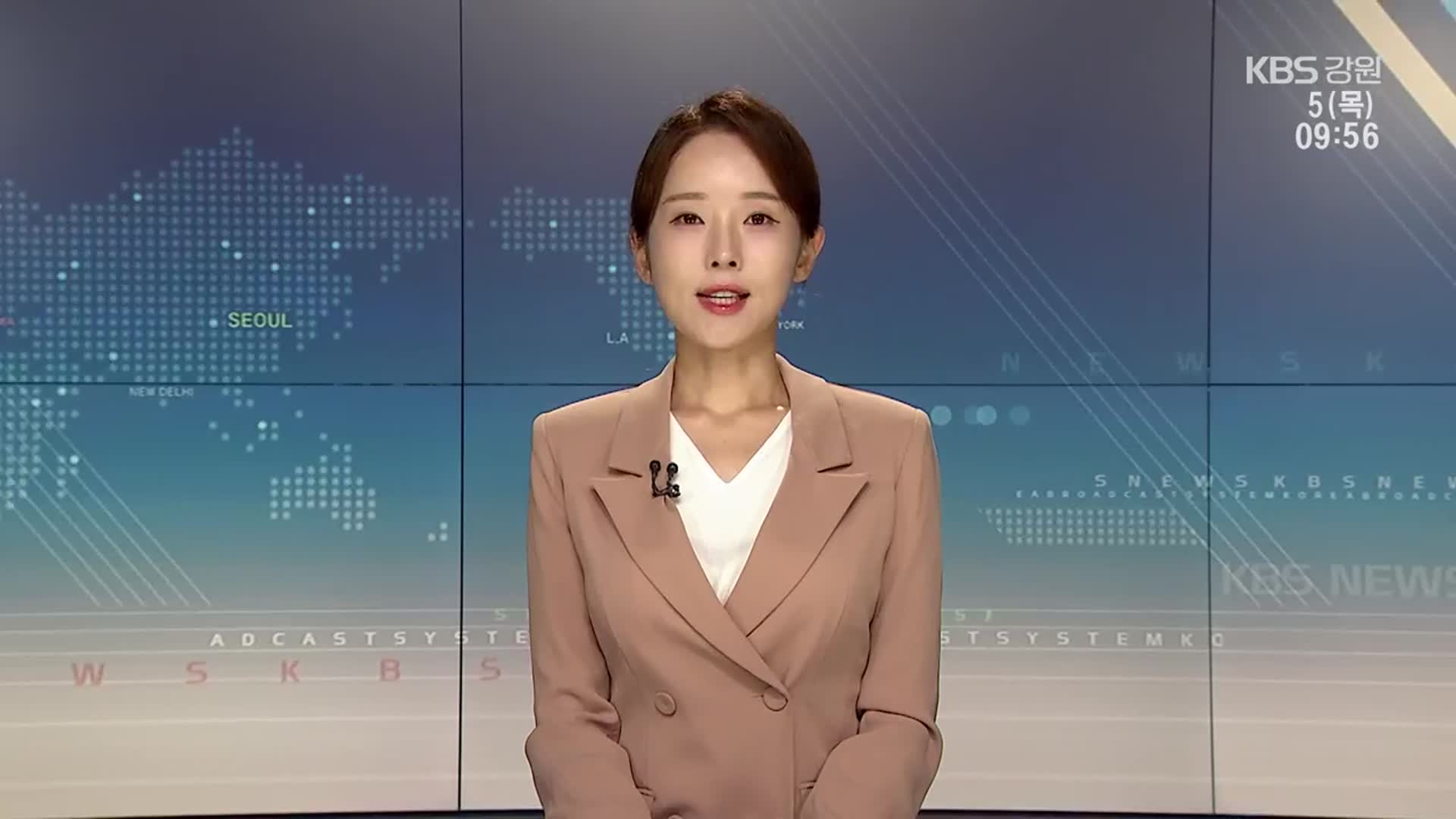 [930뉴스 강릉 클로징]