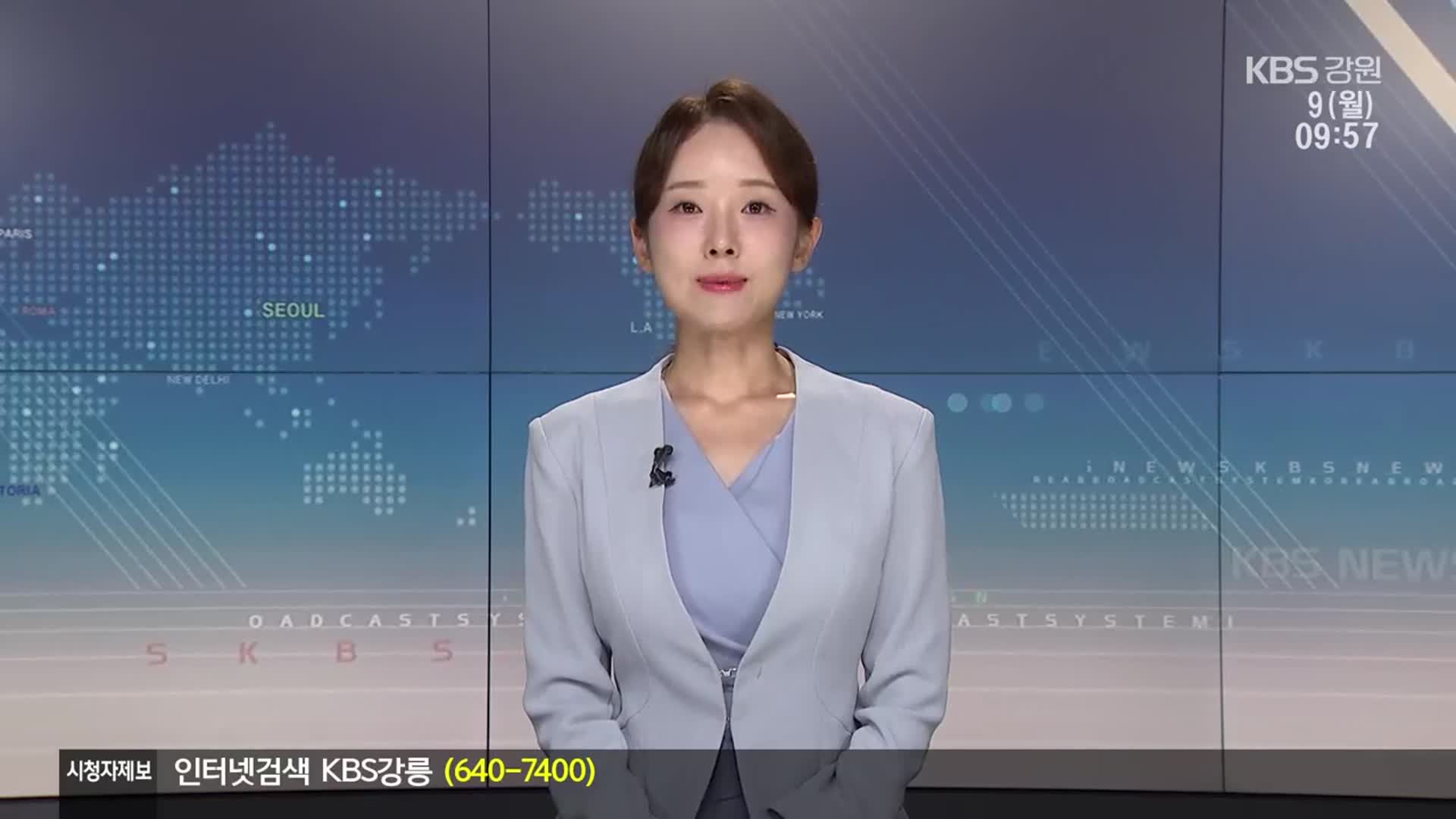 [930뉴스 강원 클로징]