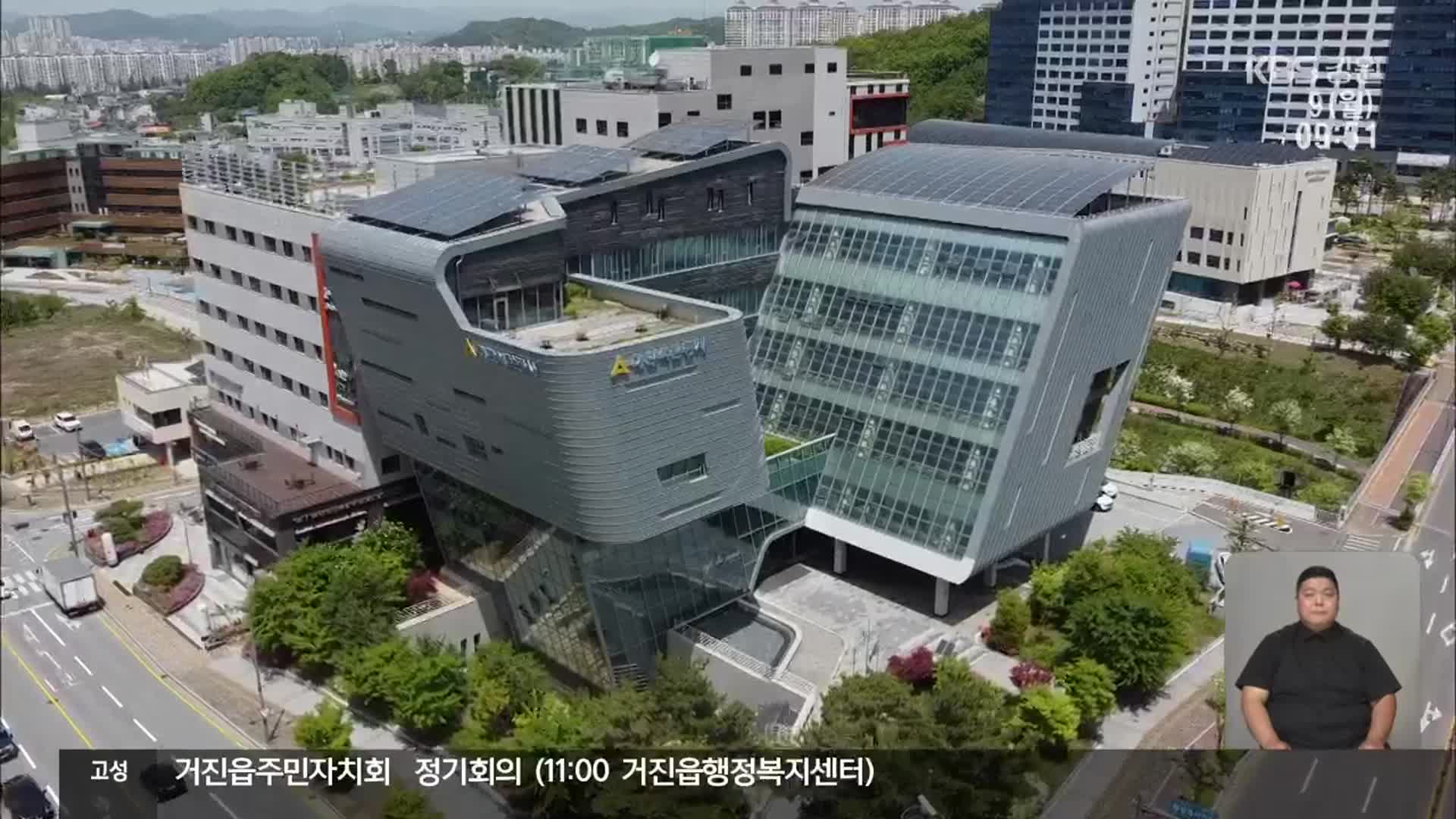 ‘존폐 갈림길’ 석탄공사…공사 내부는 혼란