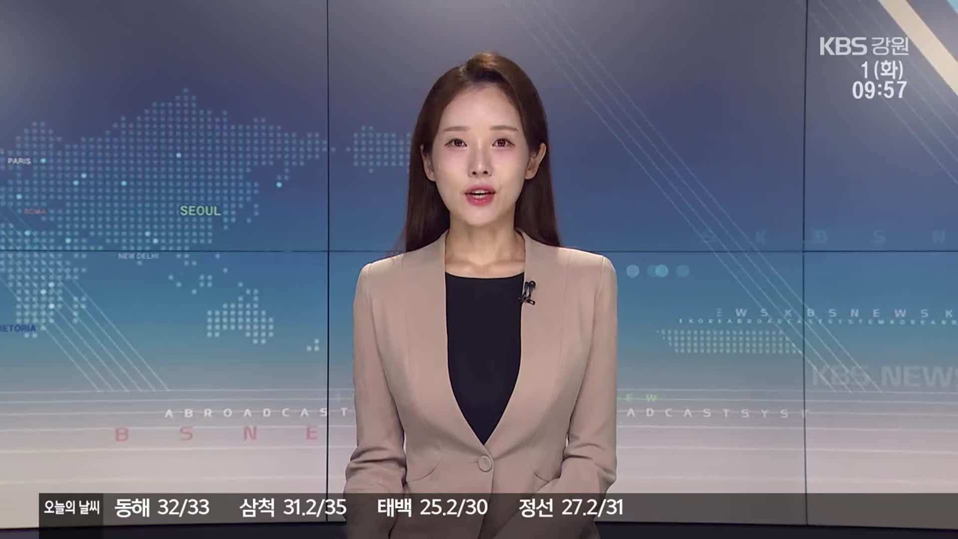 [930뉴스 강릉 클로징]