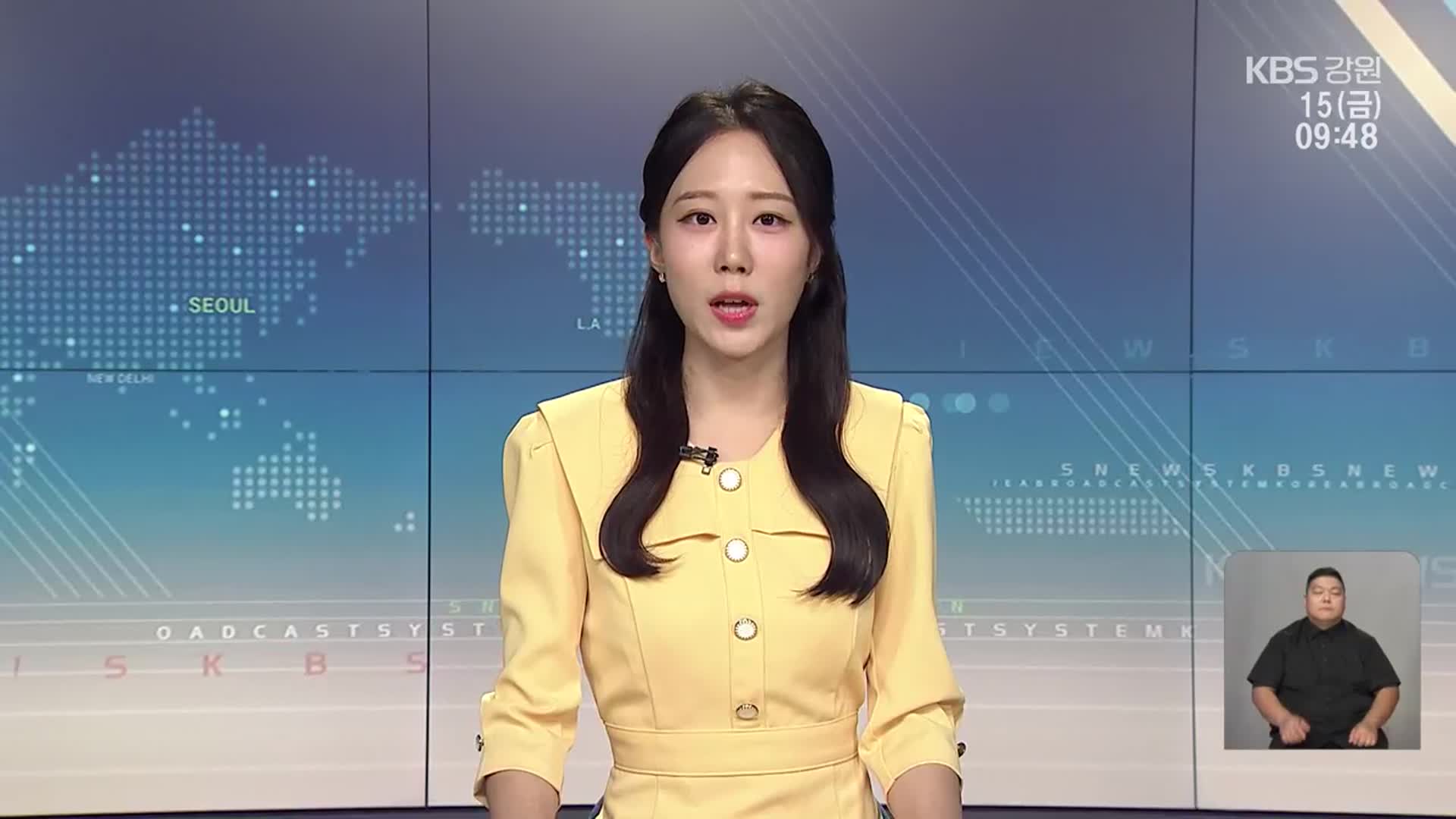 [930뉴스 강릉 오프닝]