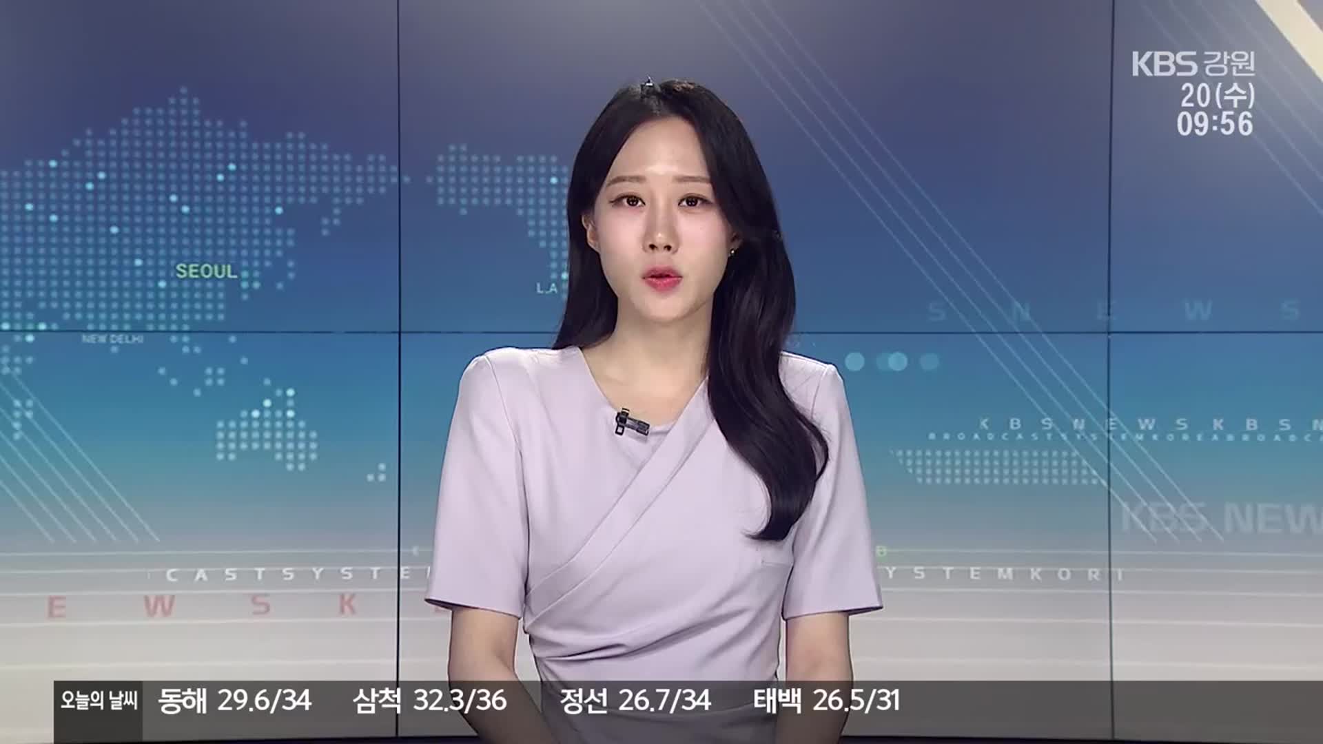 [930뉴스 강릉 클로징]