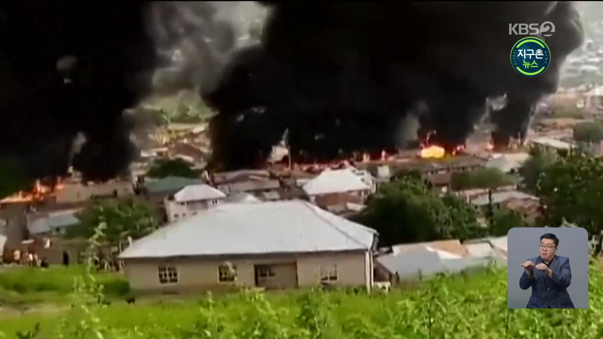 나이지리아, 유조차 전복 뒤 폭발…어린이 등 20여 명 사망