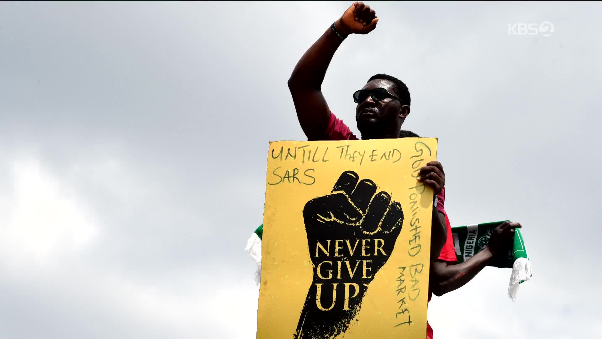 [지구촌 포토] 나이지리아 혼란 계속돼…최소 56명 사망