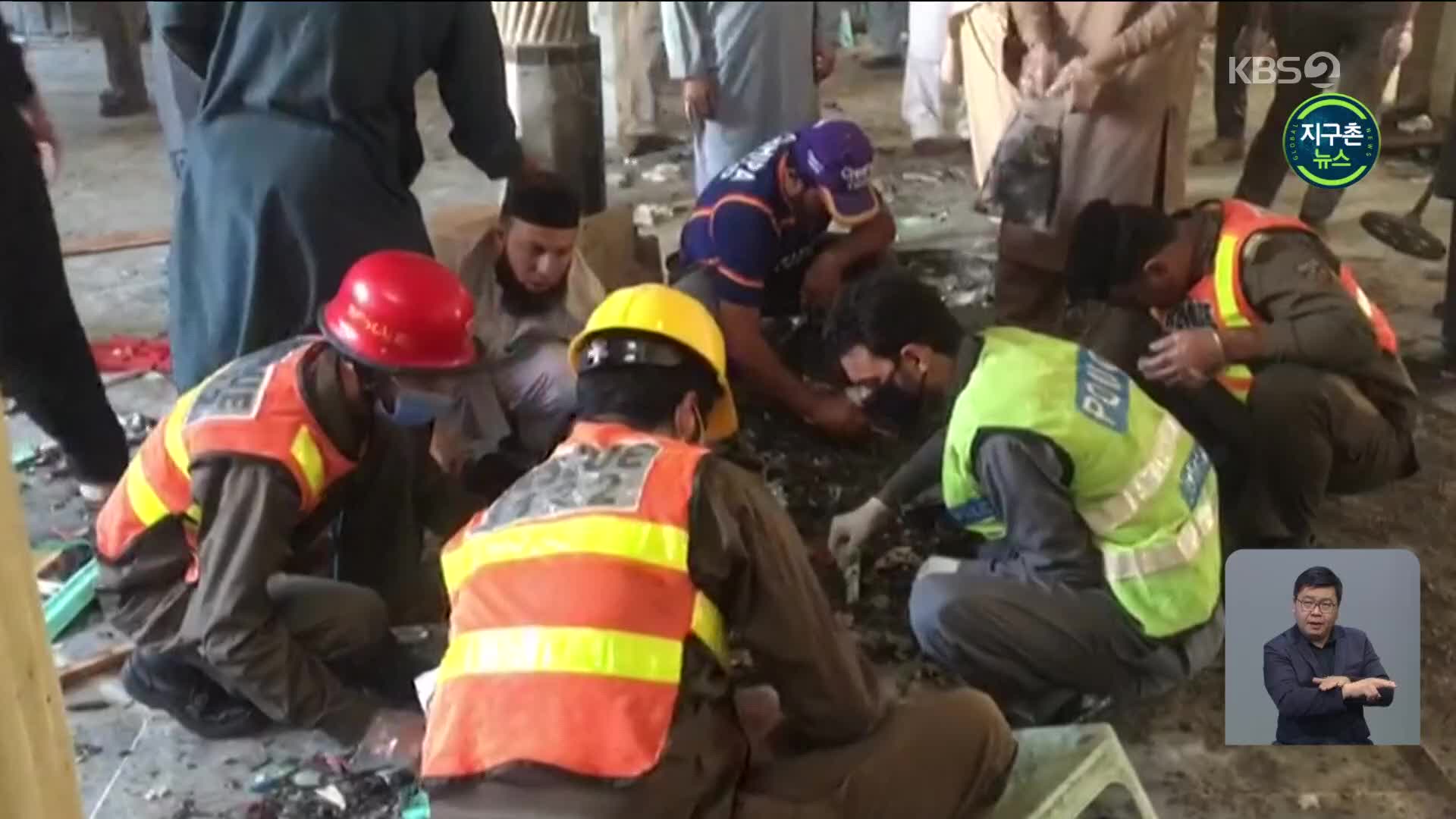파키스탄, 이슬람 학교서 폭발물 터져…8명 사망·136명 부상