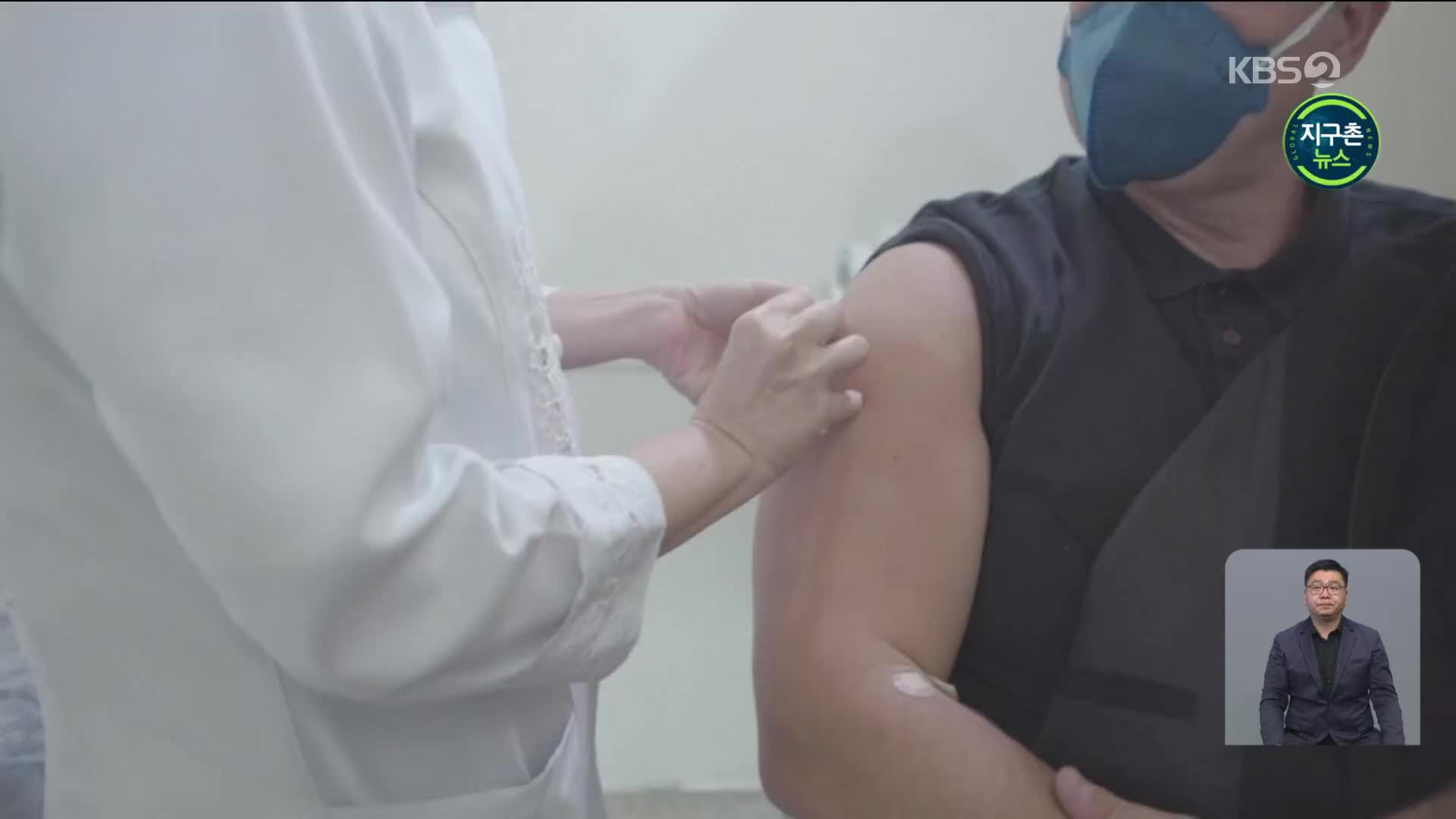 브라질, 중국 시노백 백신 임상시험 중단
