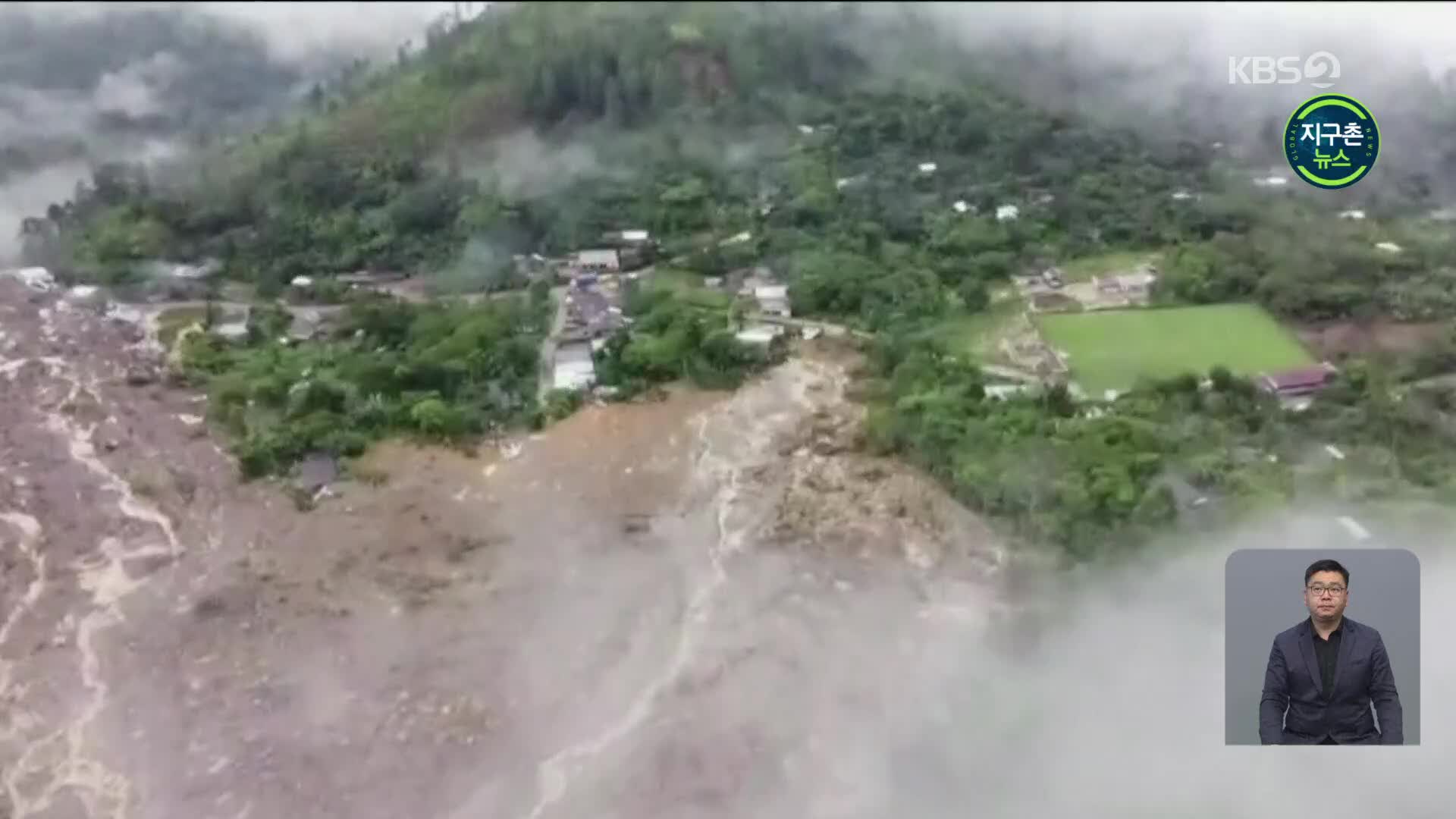 과테말라, 산사태 실종자 수색 중단…100여 명 사망 추정