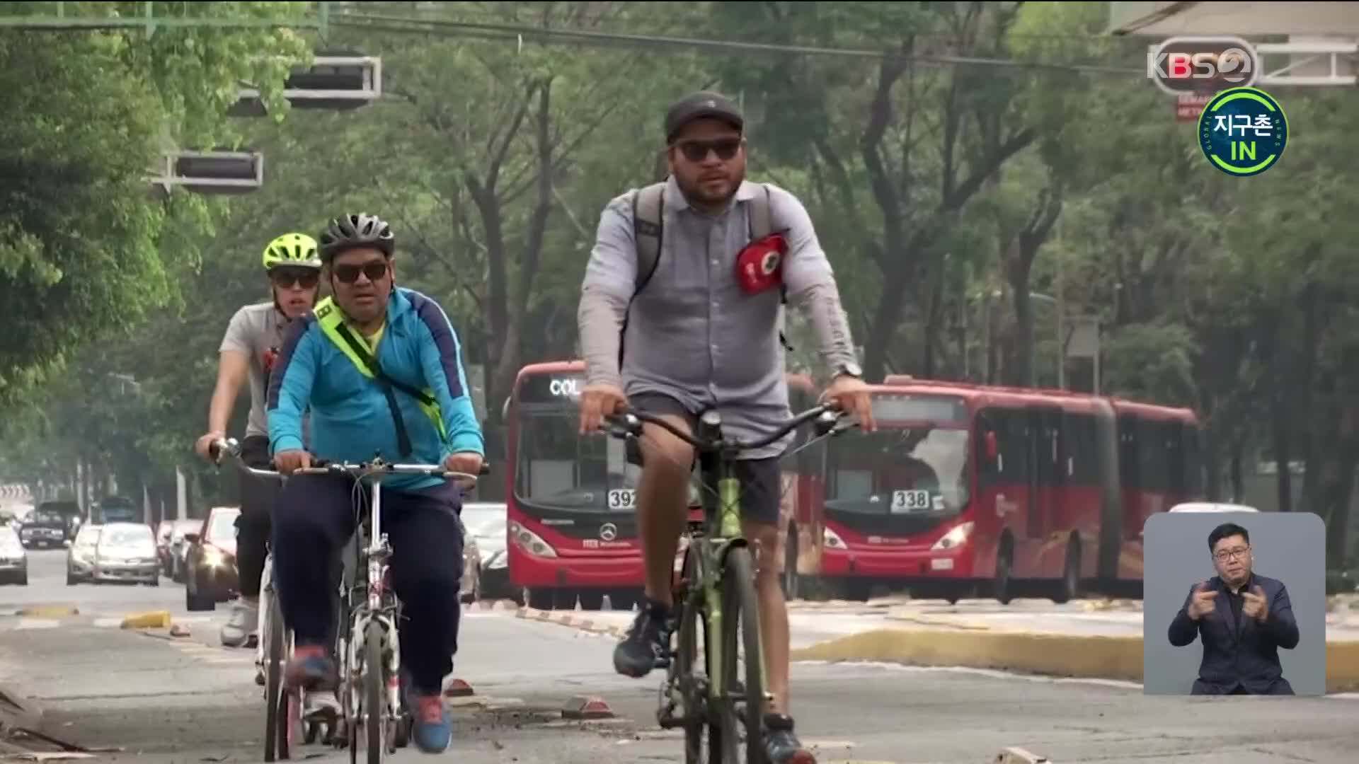 [지구촌 IN] 코로나19에 ‘자전거족’ 증가…안전 의식도 높여야