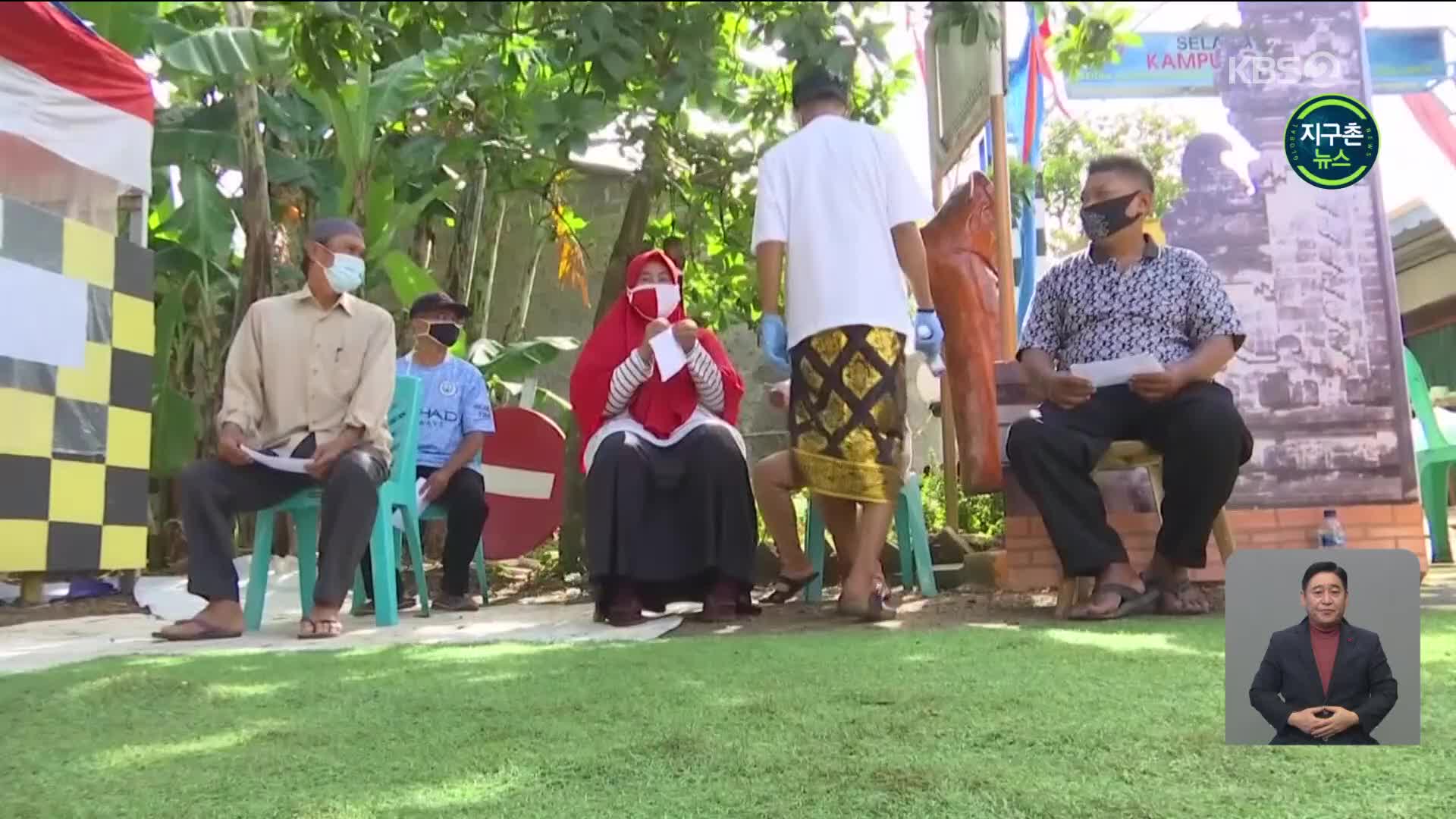 인도네시아, ‘유권자 1억 명’ 지방 선거…투표율 저조