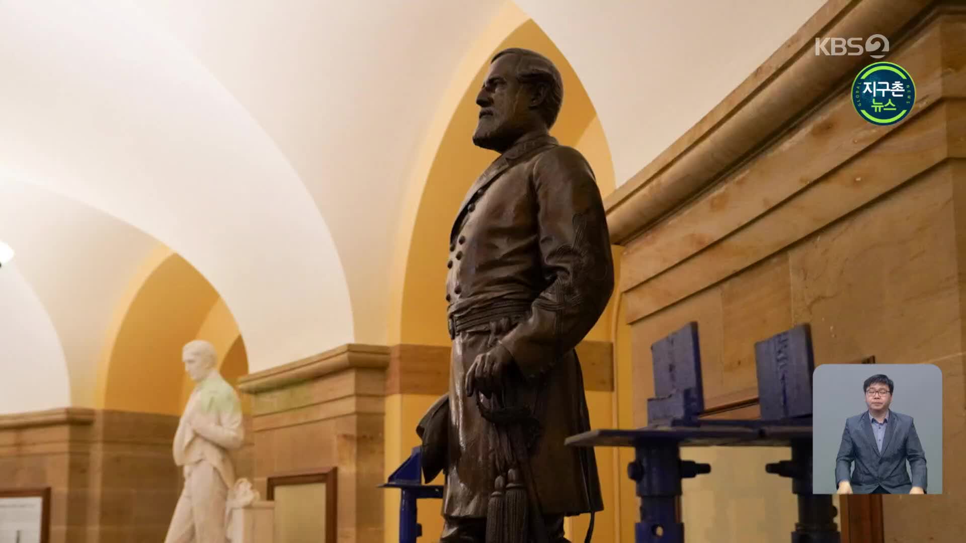 미국, ‘노예제 옹호’ 로버트 리 동상 의회서 철거