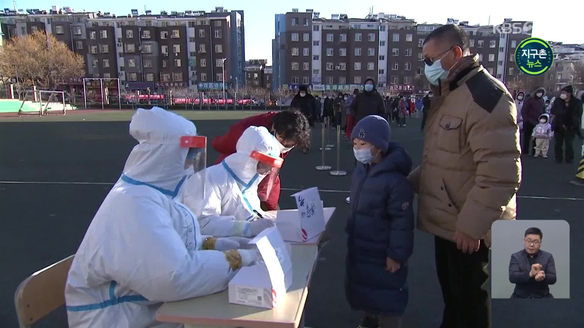 中 베이징 코로나 ‘비상’…6개월 만에 “전시 상태”