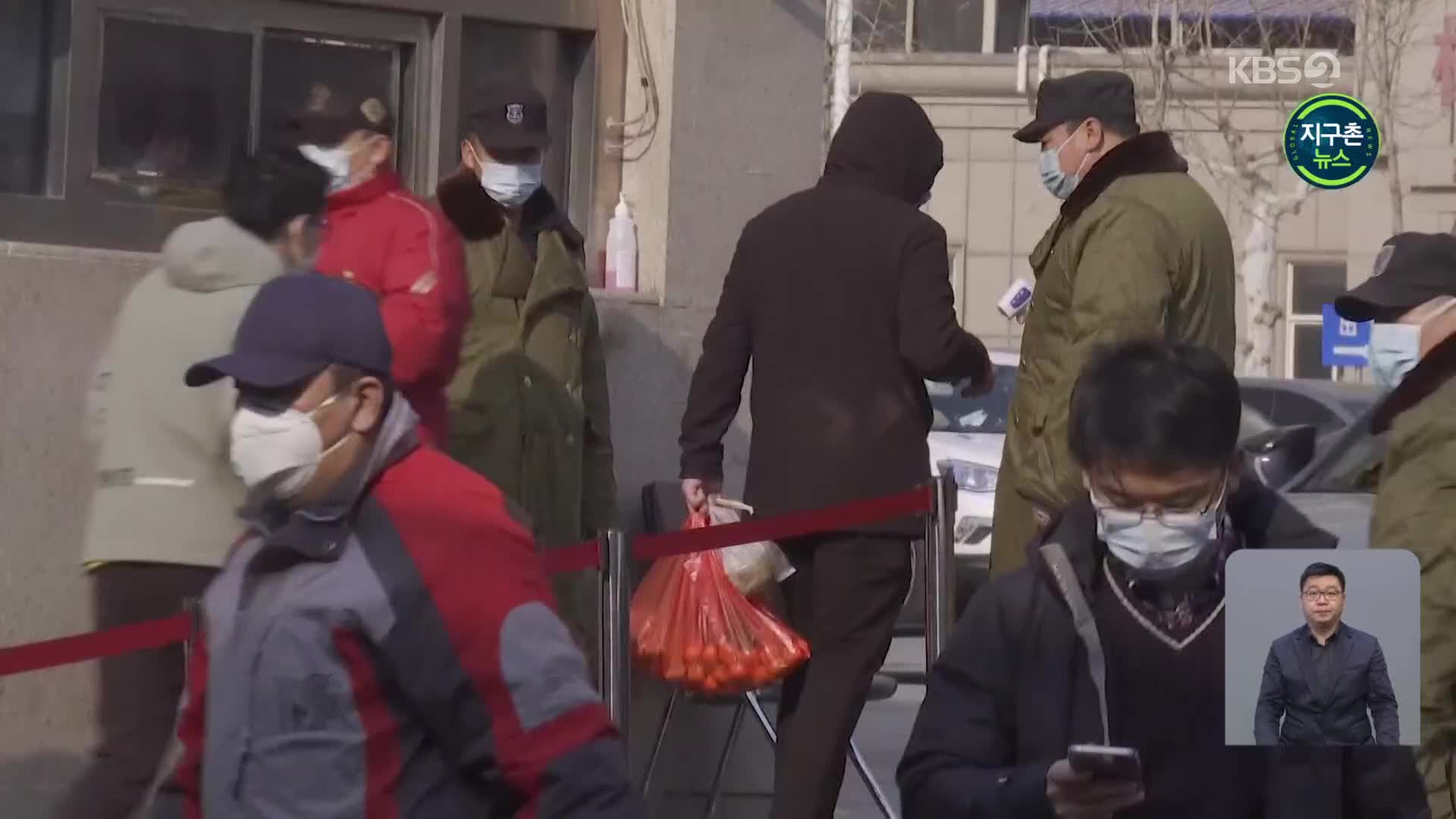 허베이성 코로나19 확산…일부 학교 즉시 방학