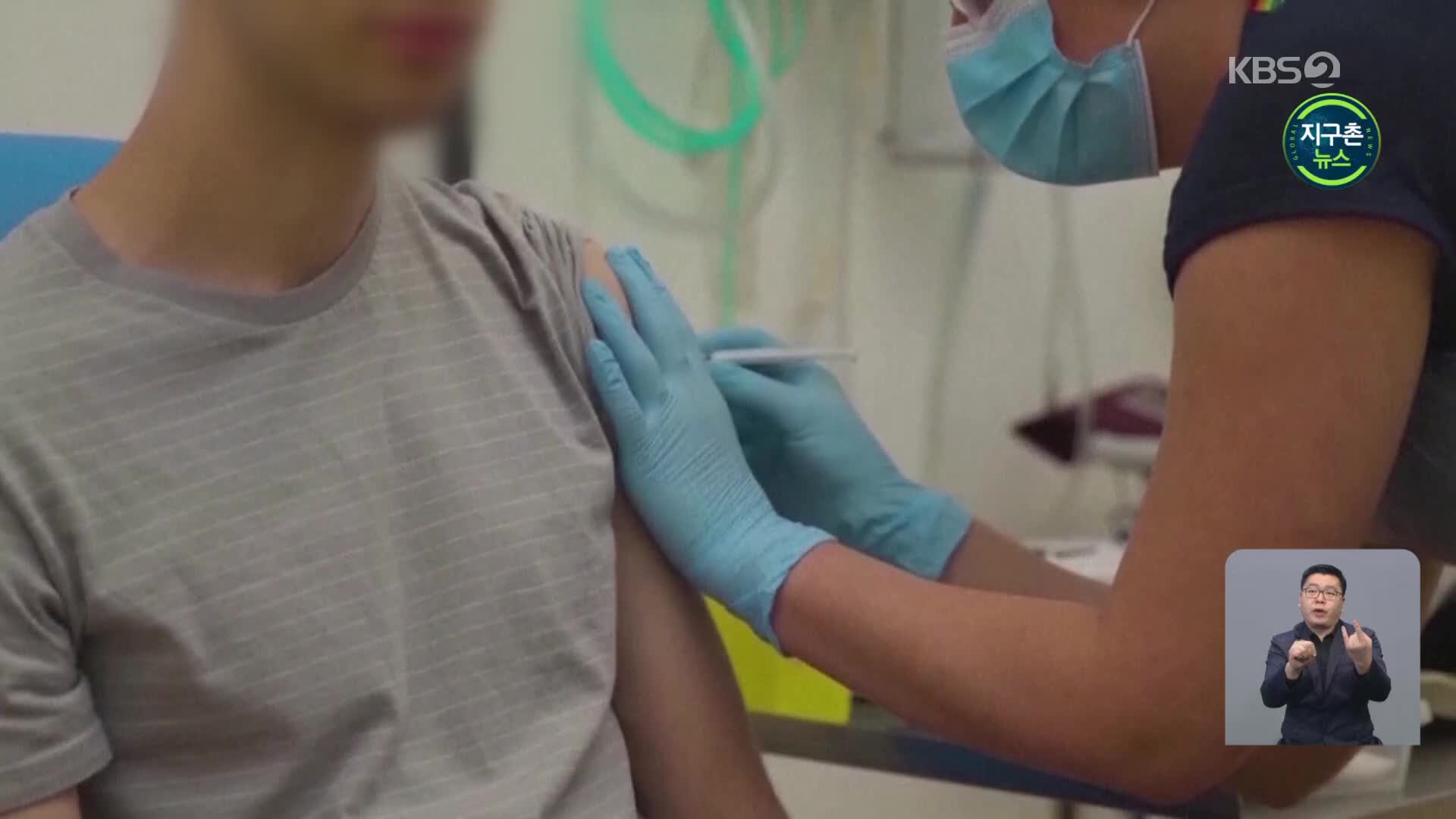 세계보건기구 “코백스 통한 백신 공급, 이르면 이달 말 개시”