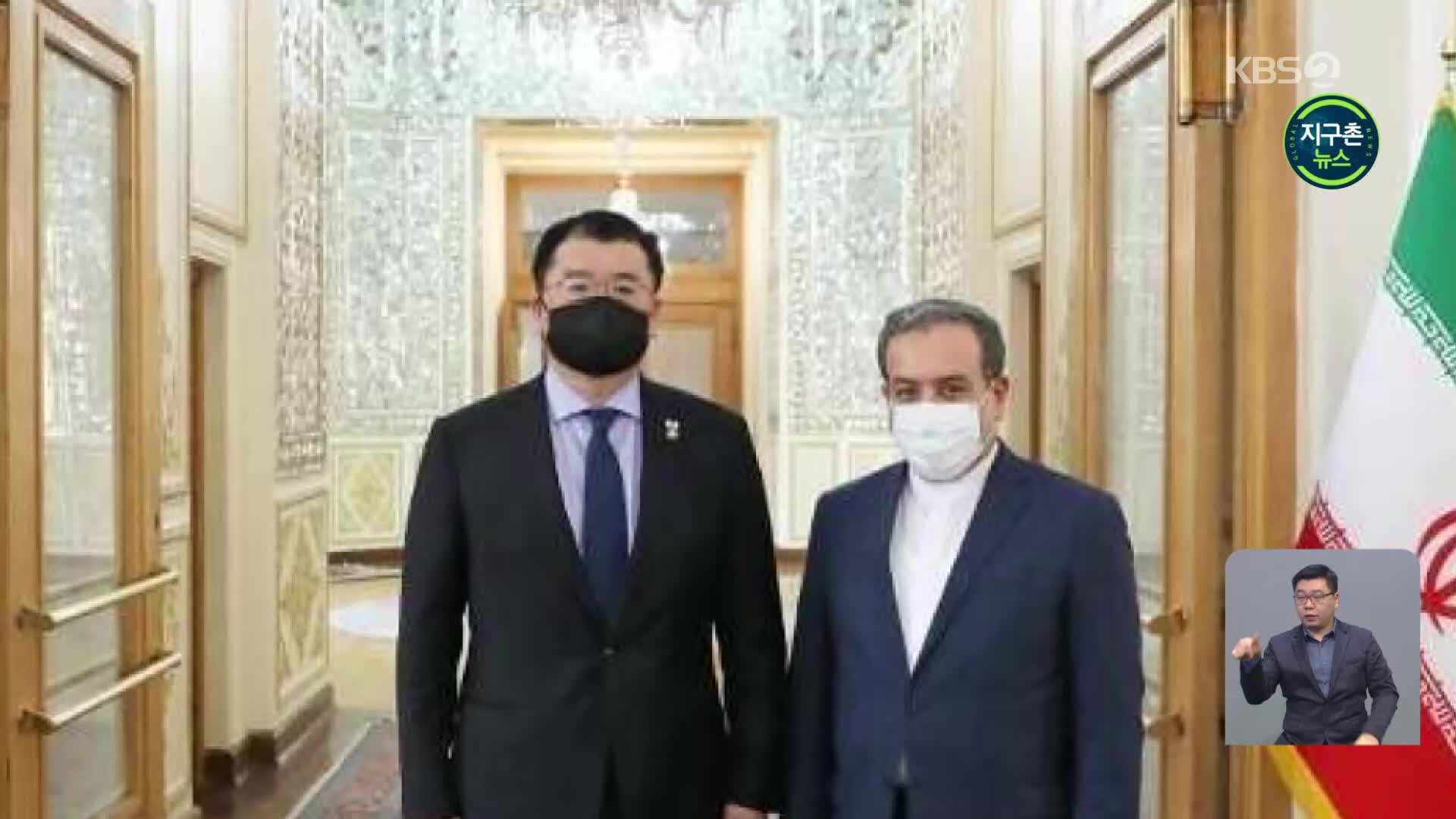 테헤란 도착 정부 대표단, 이란과 협상 시작