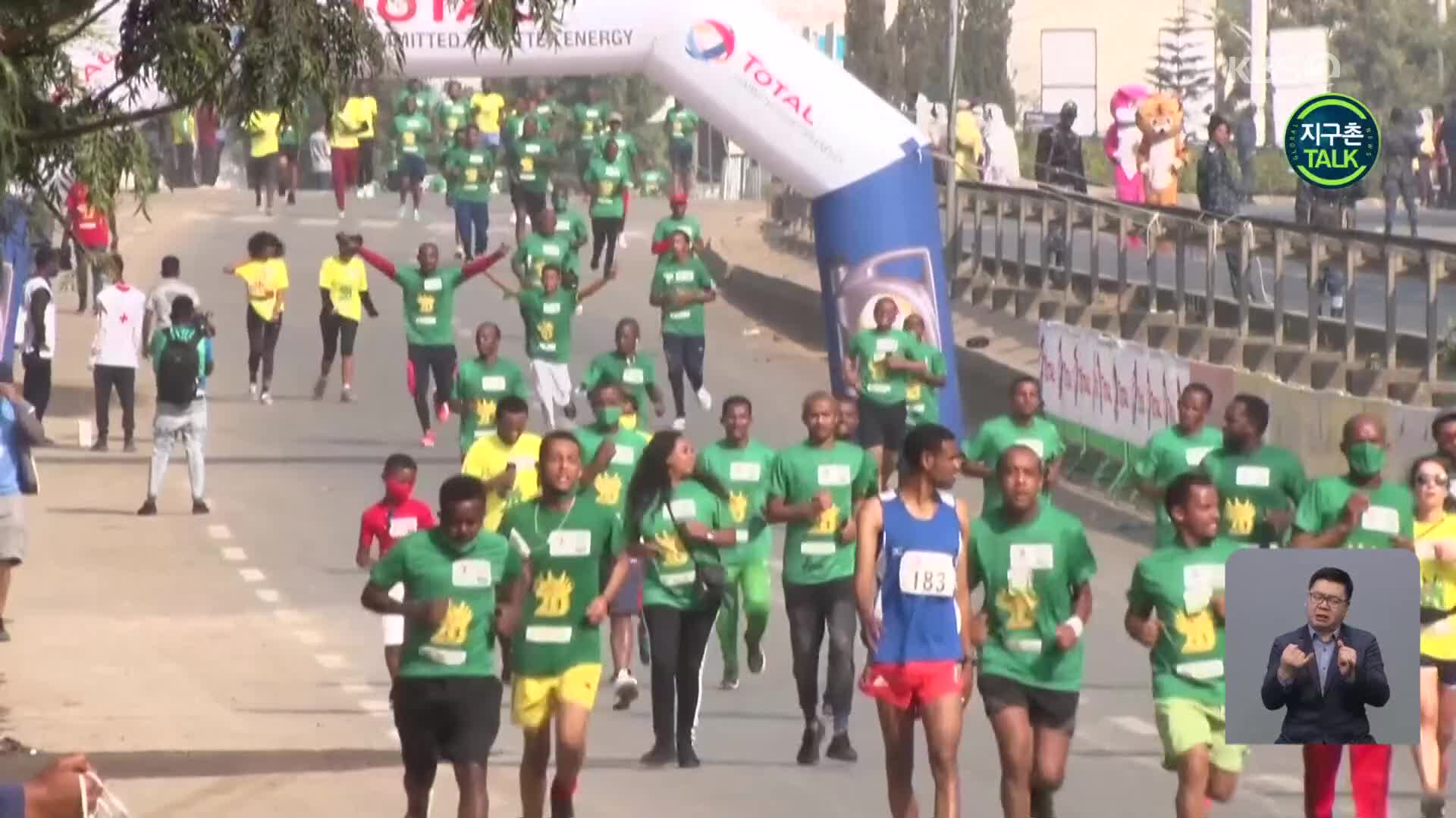 [지구촌 Talk] ‘마라톤 강국’ 에티오피아, 코로나19에도 대회