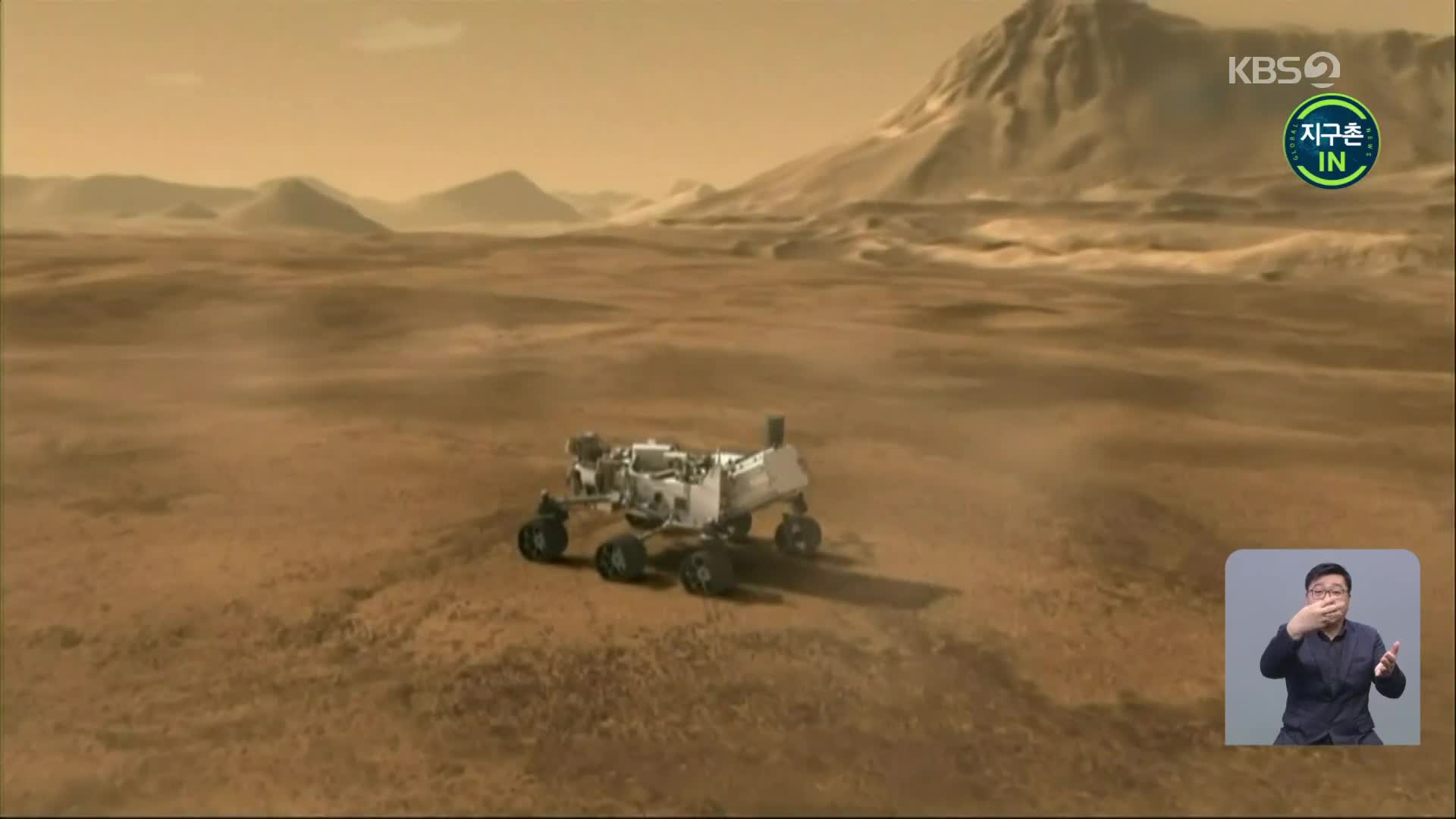 [지구촌 IN] ‘사람 살 수 있을까?’ 인류 화성탐사 도전기