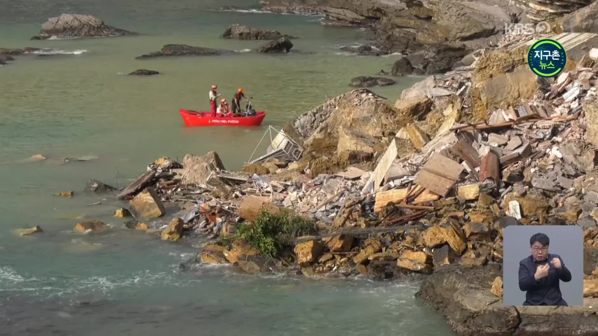 이탈리아, 산사태로 해안가 묘지 붕괴…관 200여 개 추락