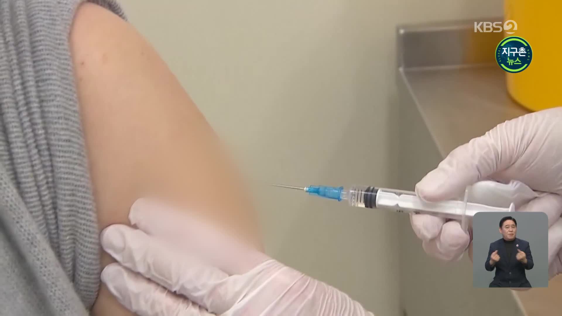 유럽의약품청, 러시아 스푸트니크 V 백신 동반심사 착수