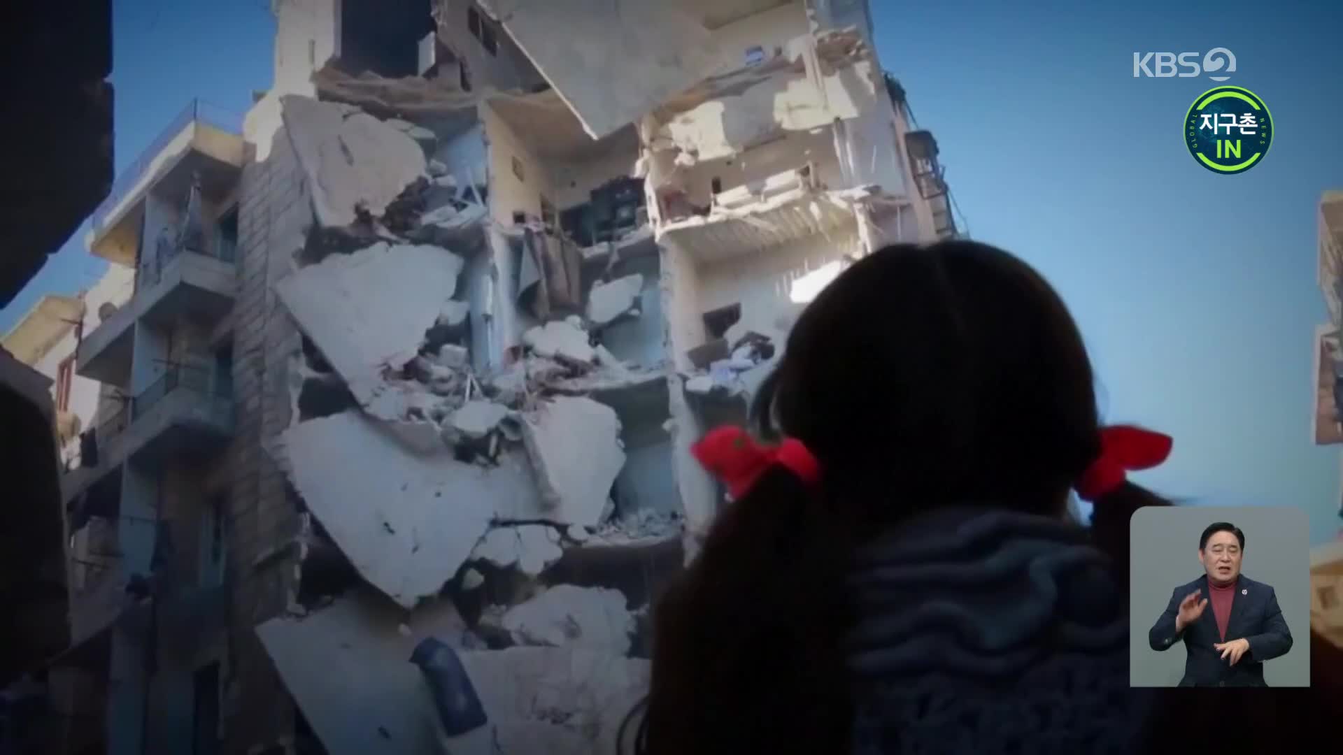[지구촌 IN] 내전 10년…미래를 잃어버린 시리아 사람들