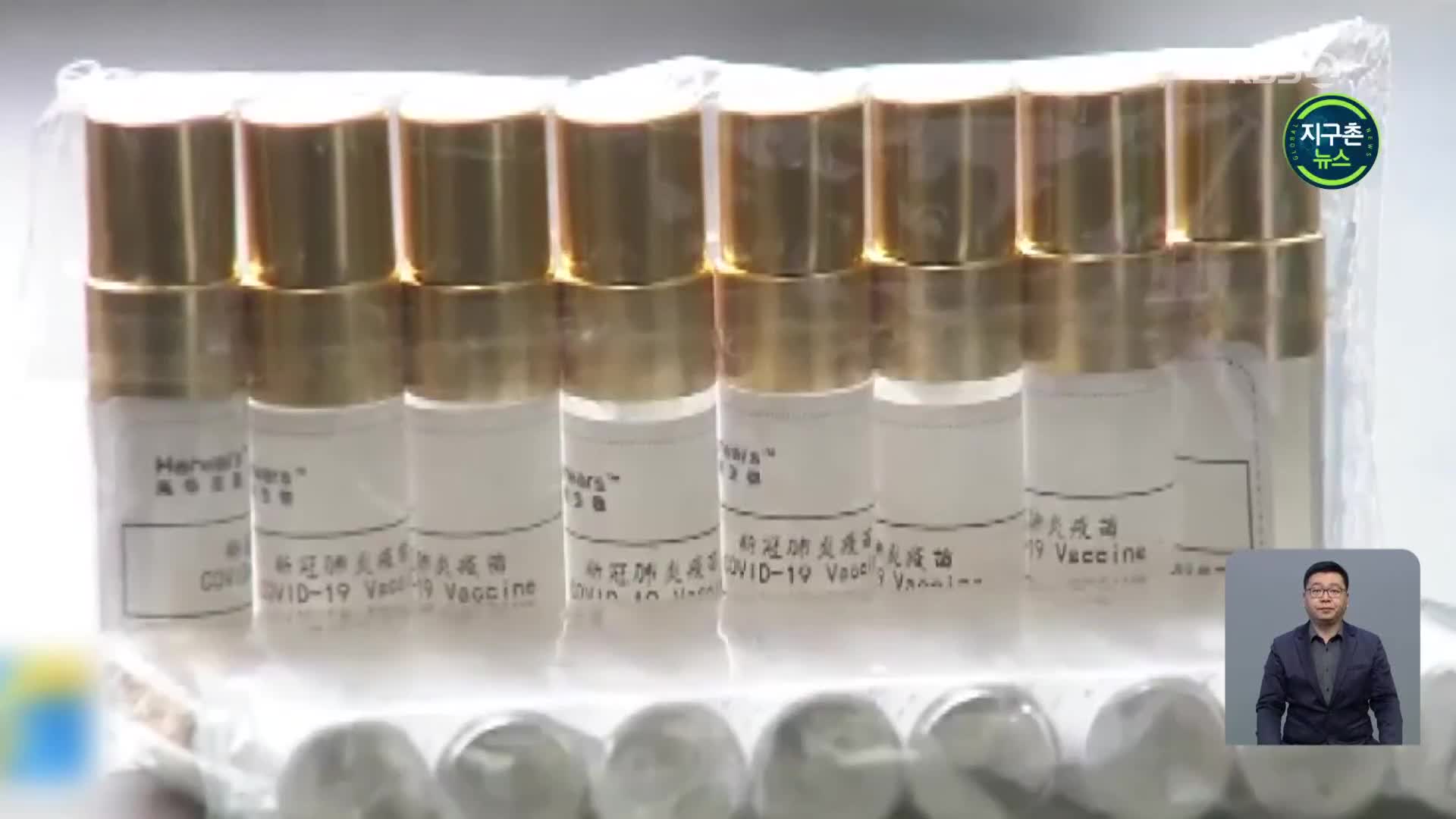중국, ‘코에 뿌리는 백신’ 임상 시험 승인