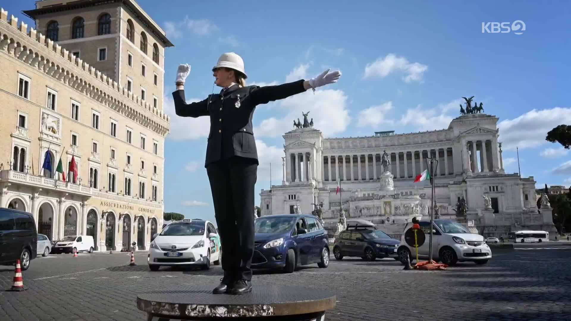 [지구촌 포토] 이탈리아 로마 교차로에 등장한 첫 여성 교통경찰