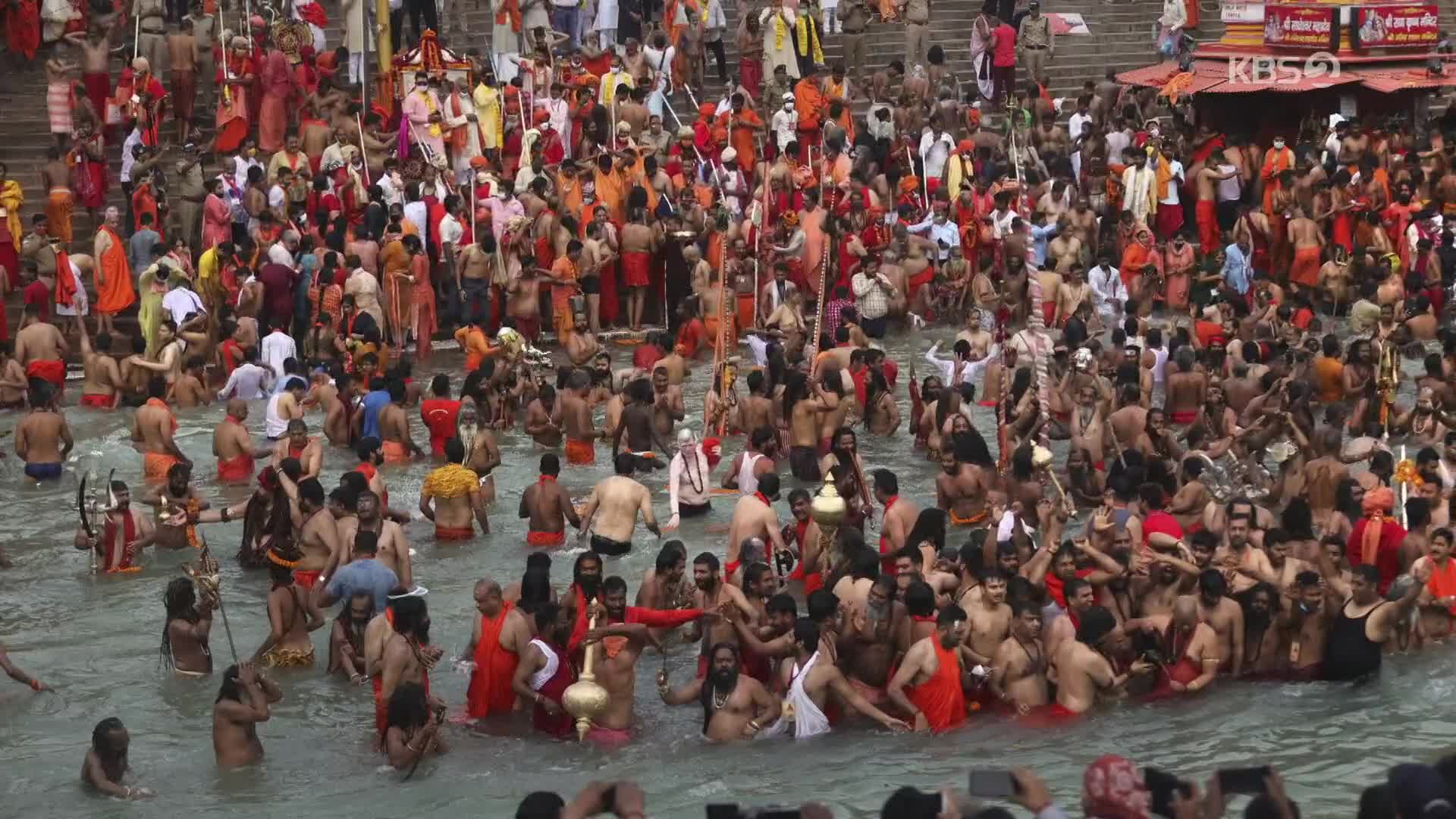 [지구촌 포토] 인도, 하루 확진 16만 명인데 축제 강행
