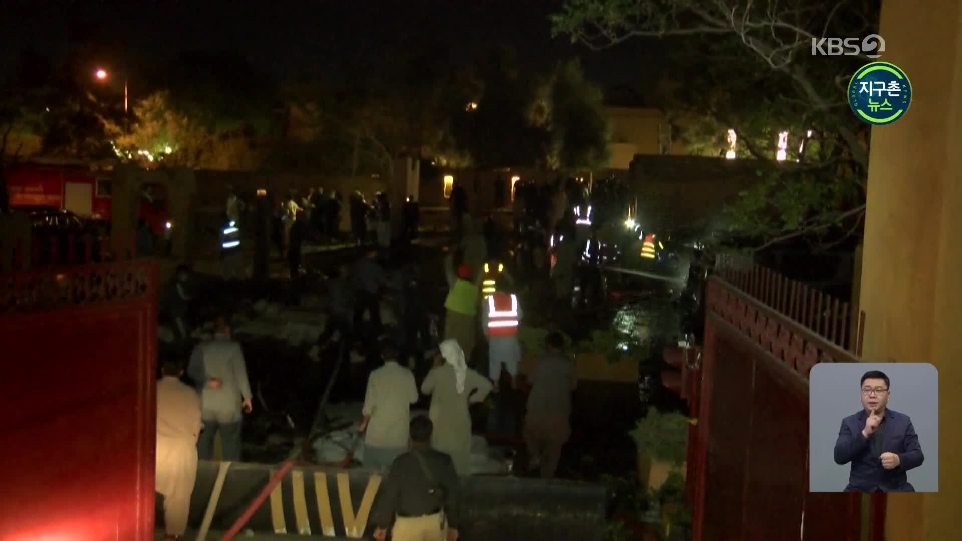 파키스탄 남서부 호텔서 폭발 테러…최소 4명 사망