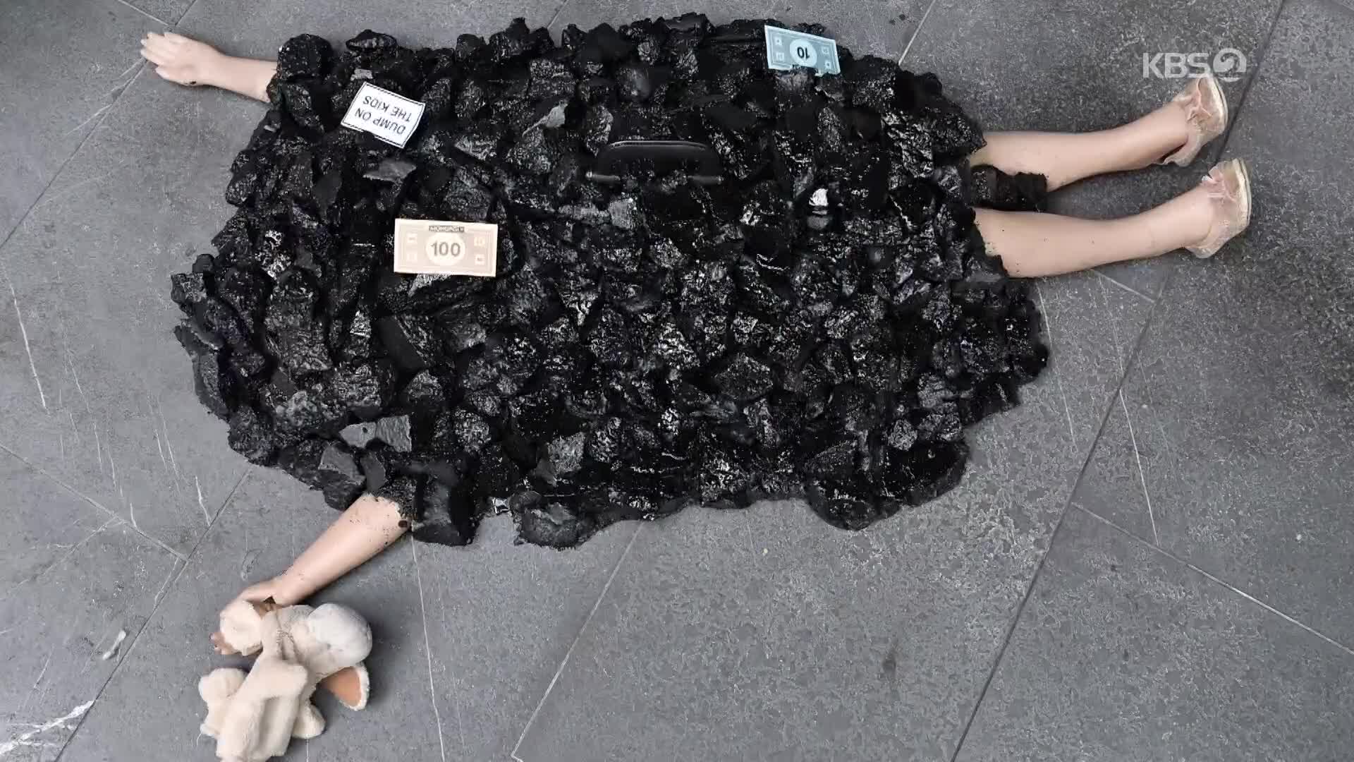 [지구촌 포토] 호주 상업지구에 설치된 석탄에 깔린 아이 조형물