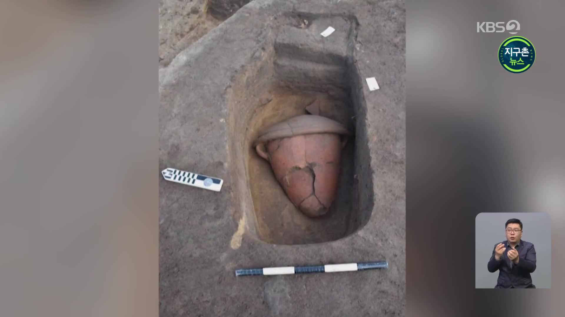 이집트, 나일강 삼각주서 선사시대 매장 무덤 110기 발굴