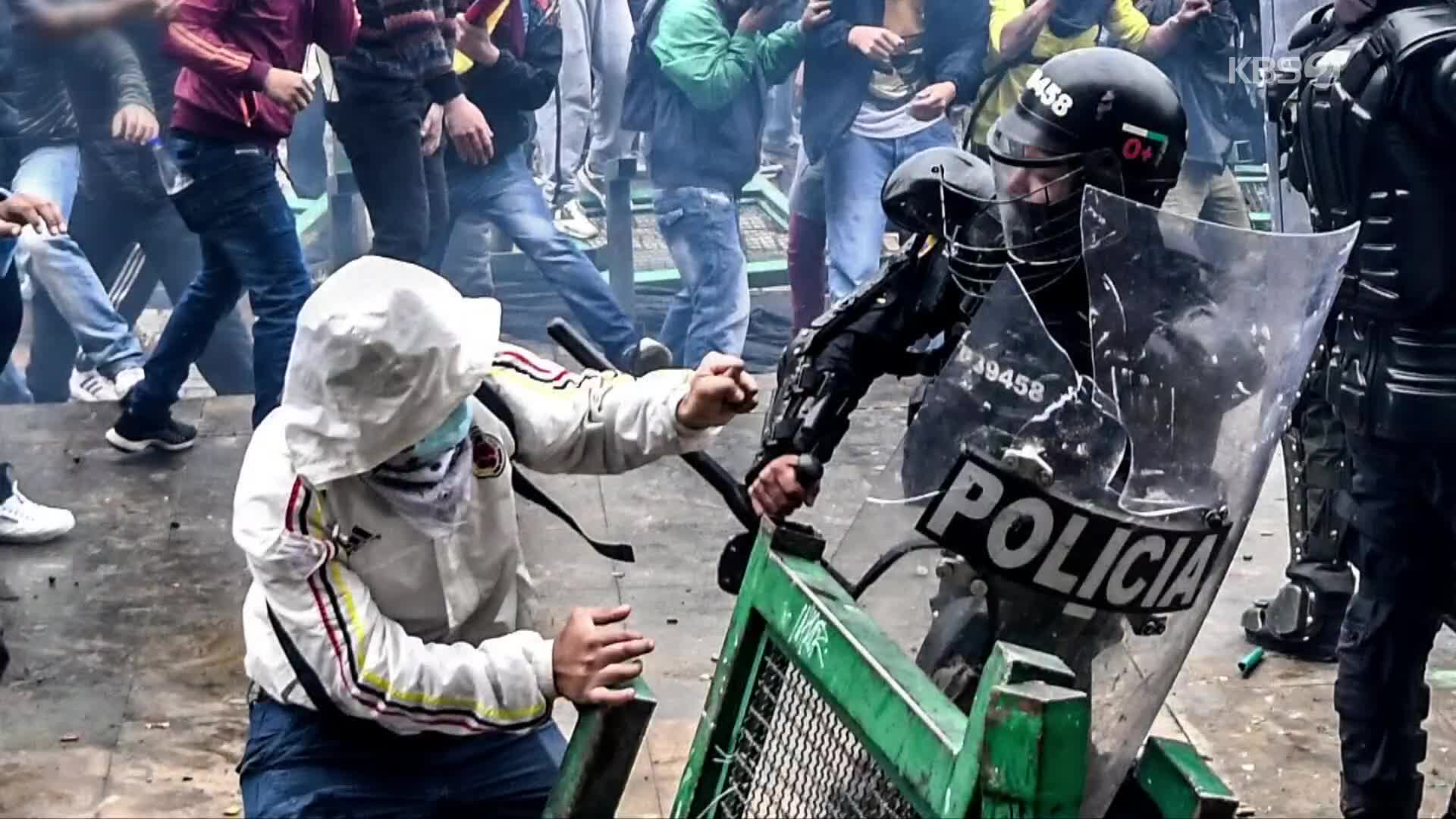 [지구촌 포토] 콜롬비아 격렬 시위…세제 개편안에 항의