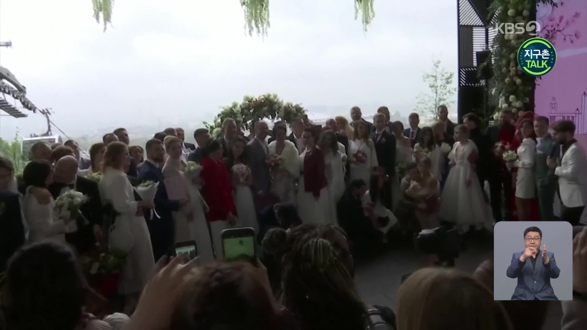 [지구촌 Talk] 케이블카 타고 단체 결혼식…‘세계 기록 도전’