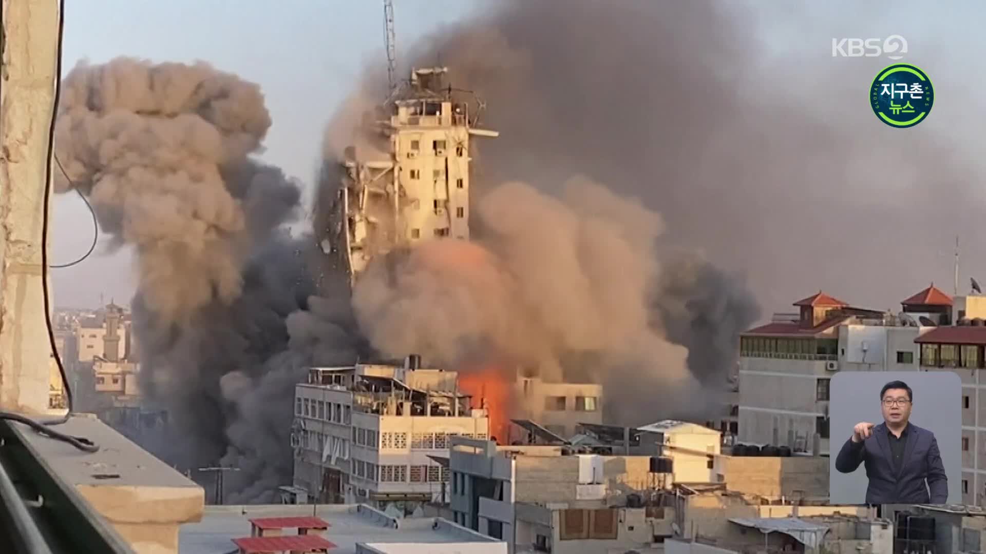이스라엘-팔레스타인 사흘째 무력충돌, 사망 60여 명으로 늘어