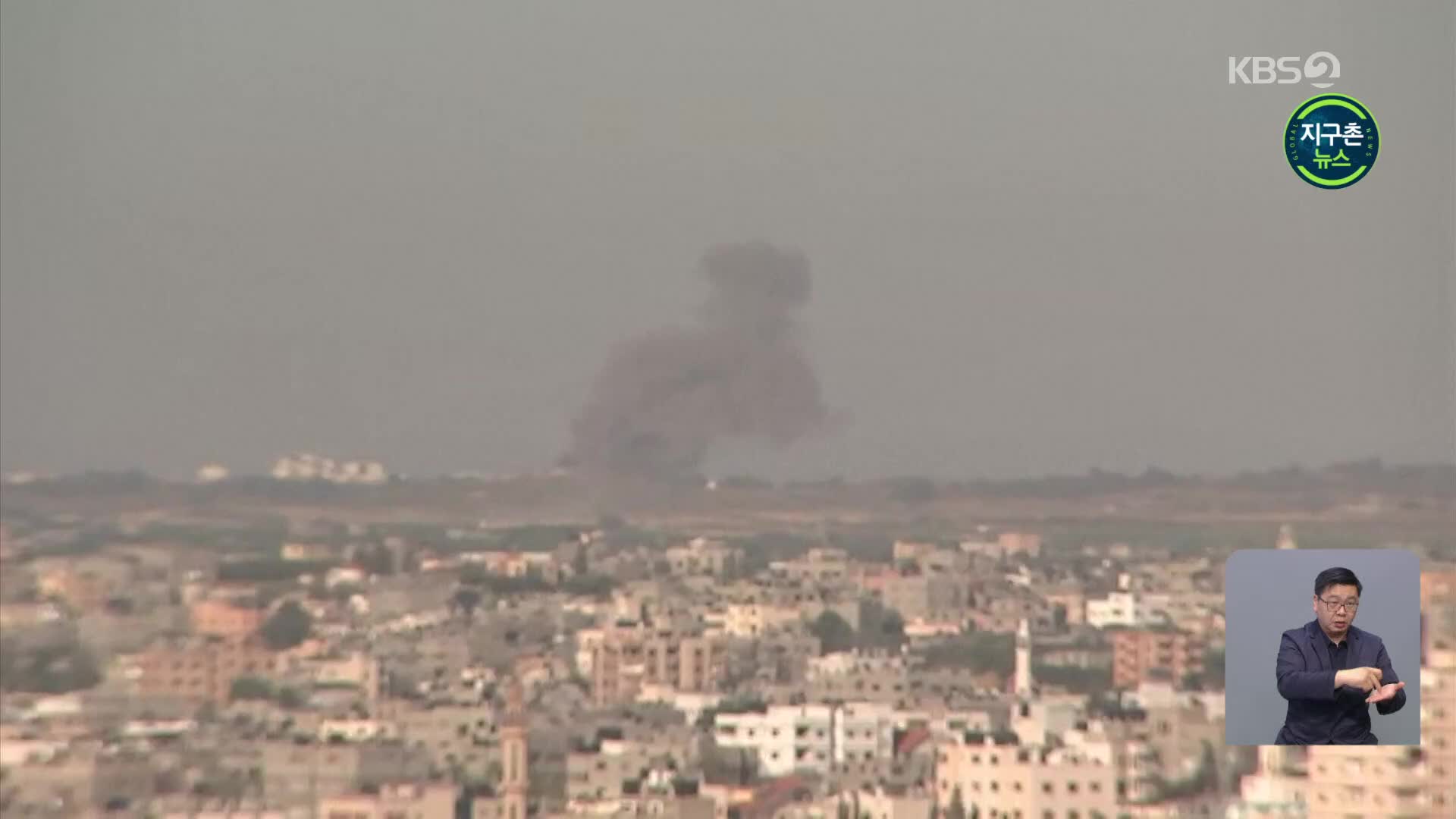 이스라엘, 가자지구에 지상군 투입 공격 개시