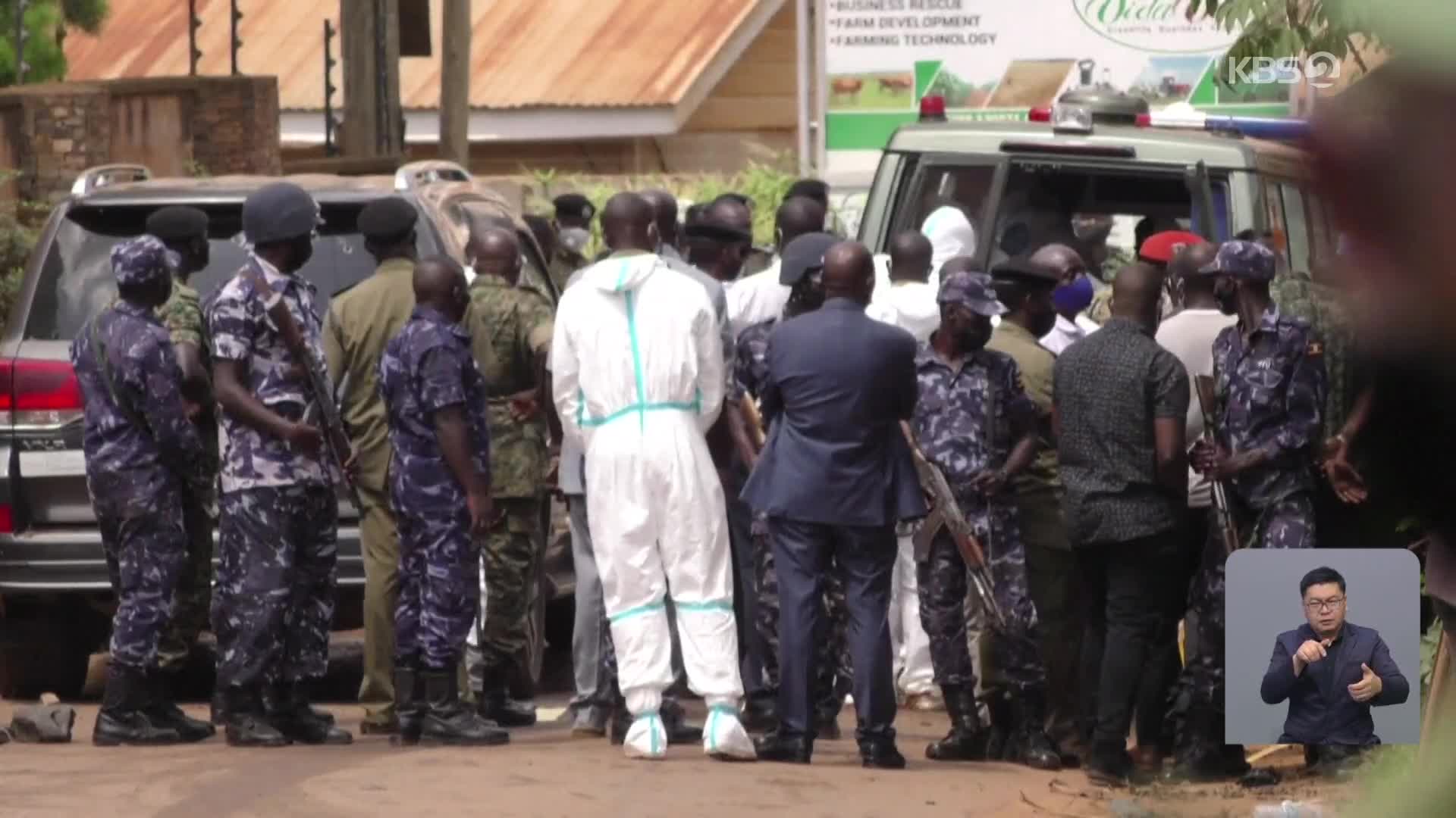 우간다 교통부 장관, 암살 시도 모면…딸과 경호원은 사망