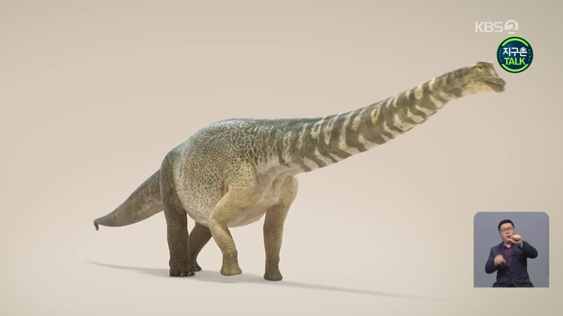 [지구촌 Talk] ‘몸길이 30m, 무게67t’ 호주 최대 크기 공룡 화석