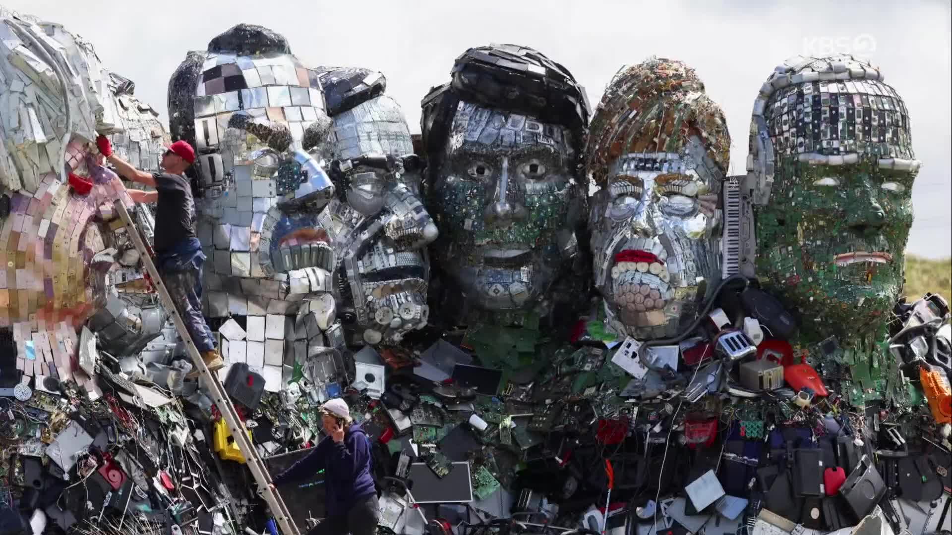 [지구촌 포토] 전자 폐기물로 만든 G7 정상 얼굴…“재활용 많이 하자”