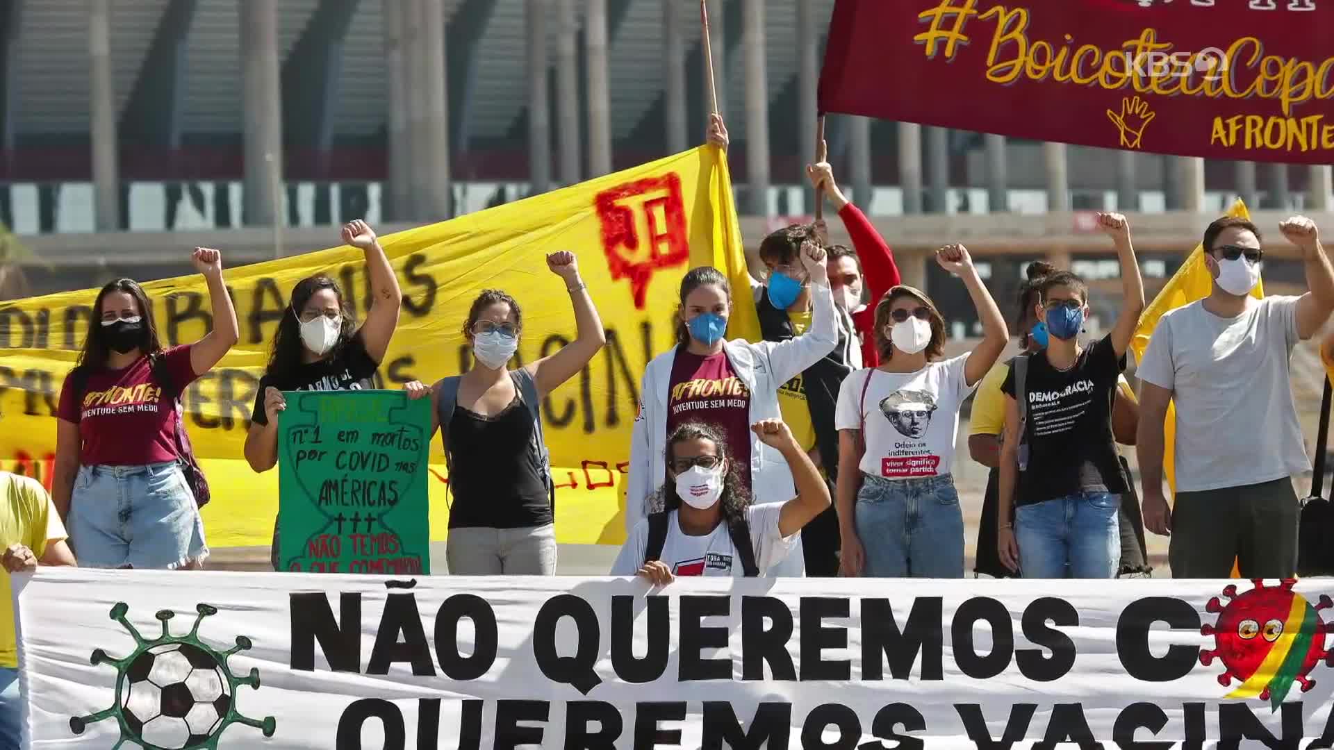 [지구촌 포토] 브라질 원주민들, 코파 아메리카 개최에 항의
