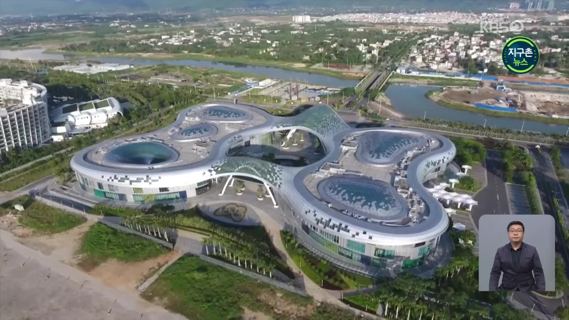 中 하이난 면세점 세계 1위 됐다…코로나에 재편되는 면세 업계