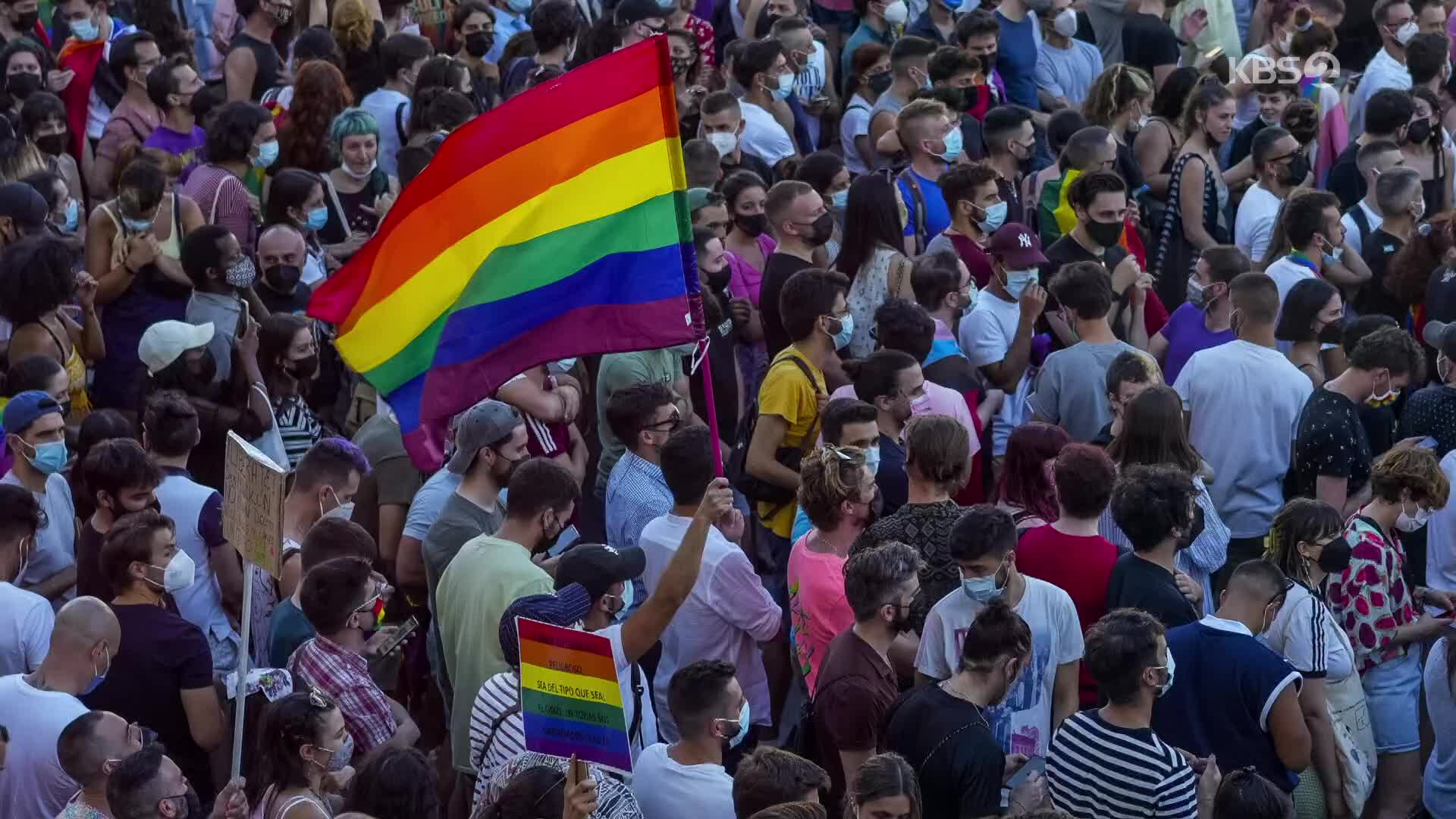 [지구촌 포토] 스페인, 성 소수자 구타로 사망…혐오 범죄 규탄 시위