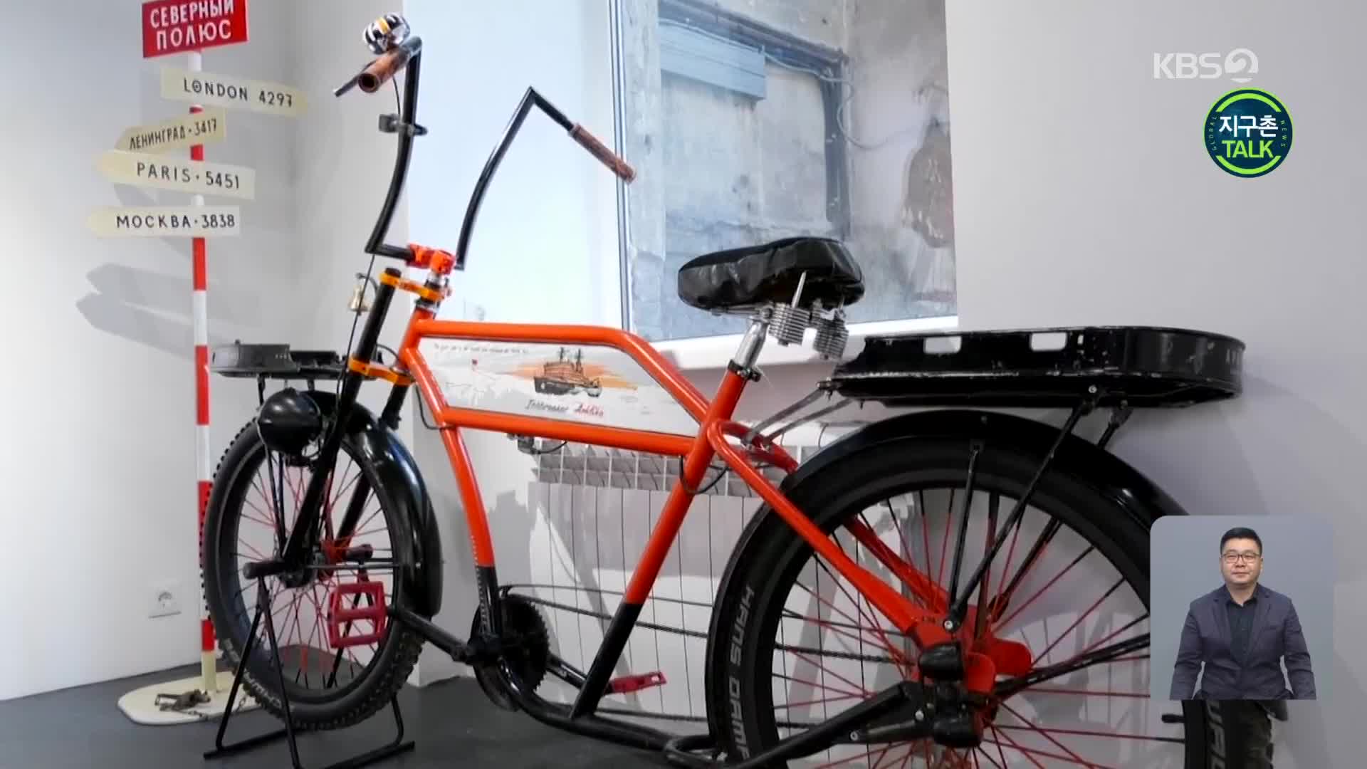 [지구촌 Talk] 예술품으로 거듭난 ‘기상천외’ 자전거 전시회