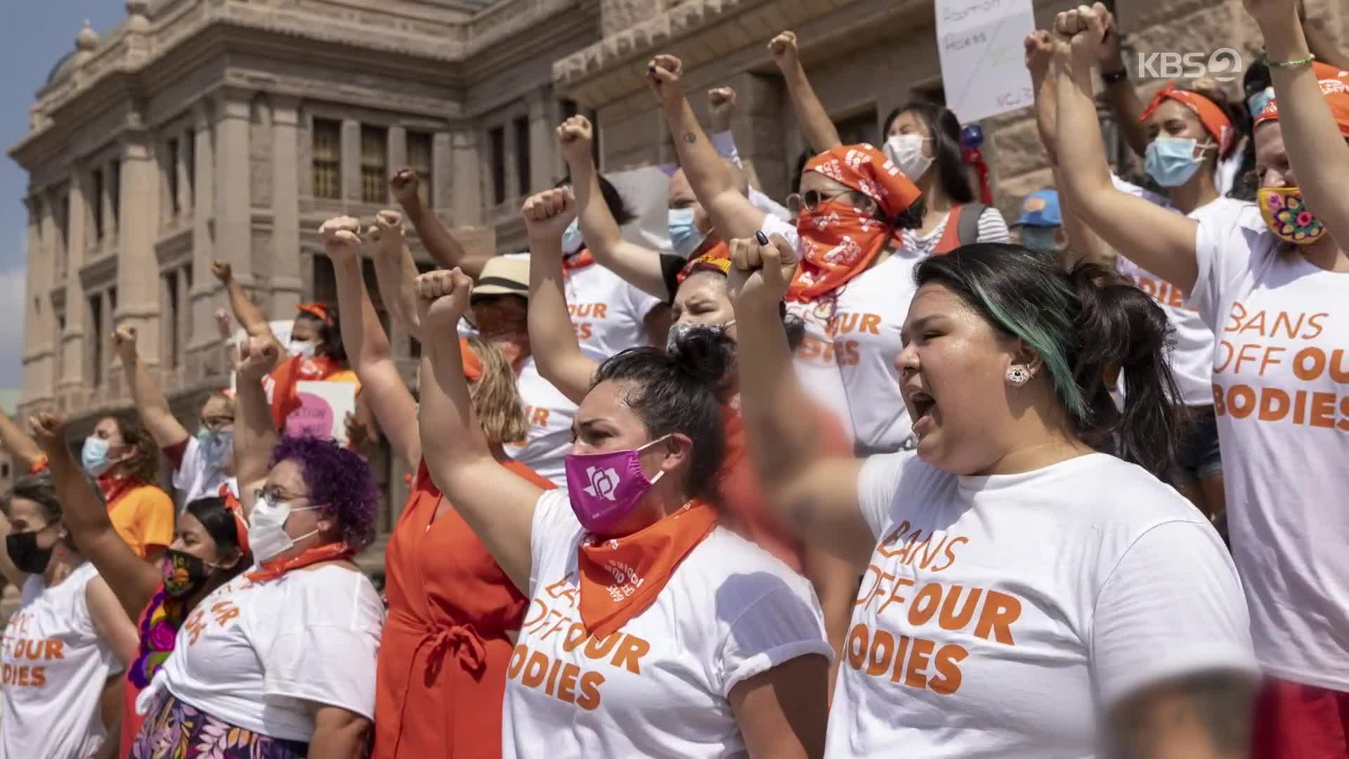 [지구촌 포토] 텍사스주 새 낙태법에 시민단체 반발