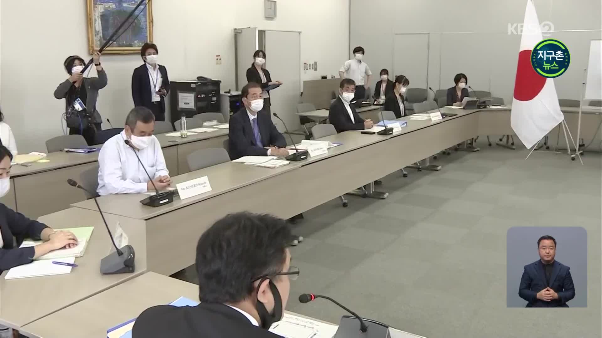 IAEA 사무차장 日 방문…‘오염수 방류’ 조사 논의 시작