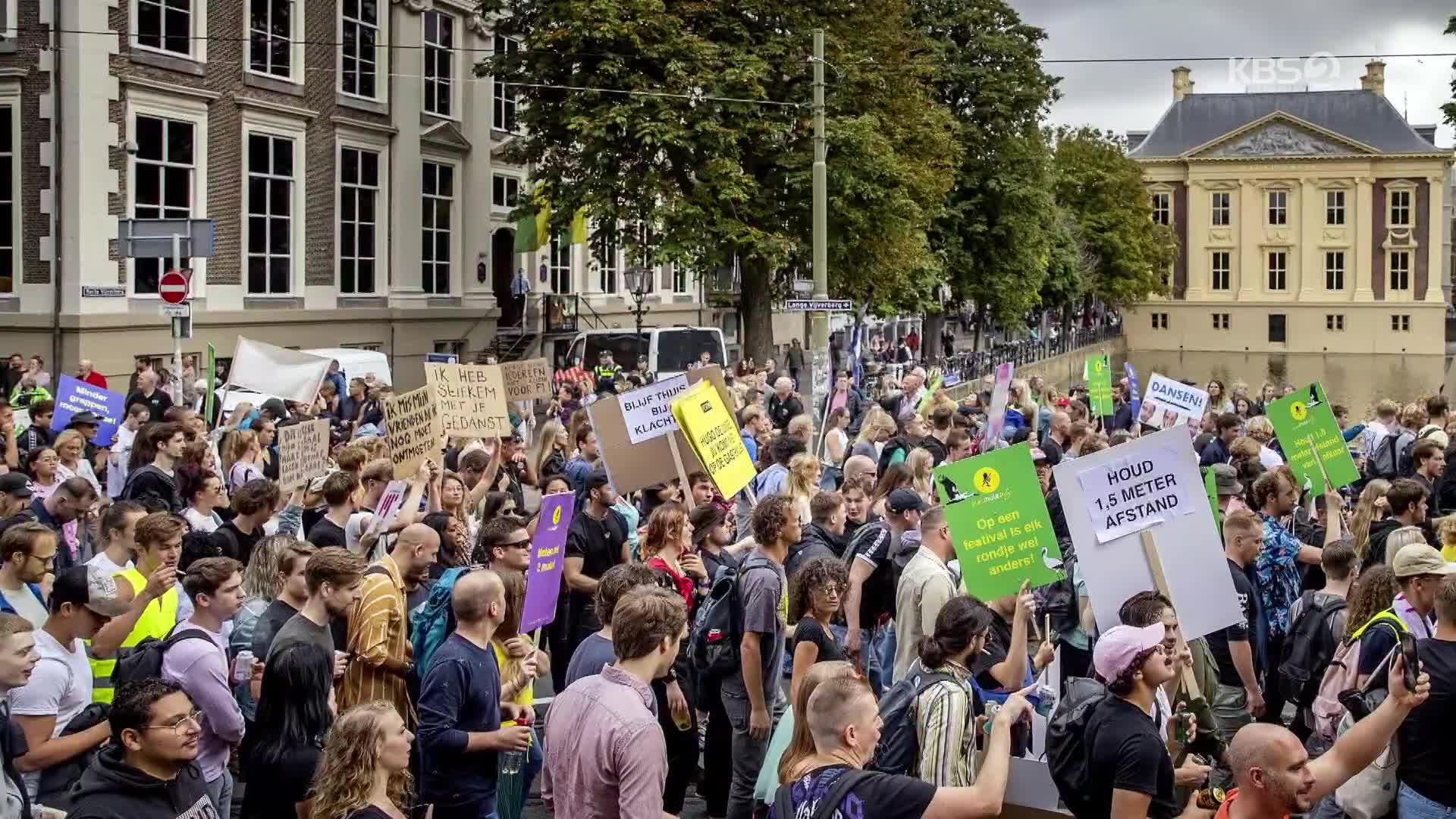 [지구촌 포토] 네덜란드, “공연 규제 풀어 달라” 촉구 시위