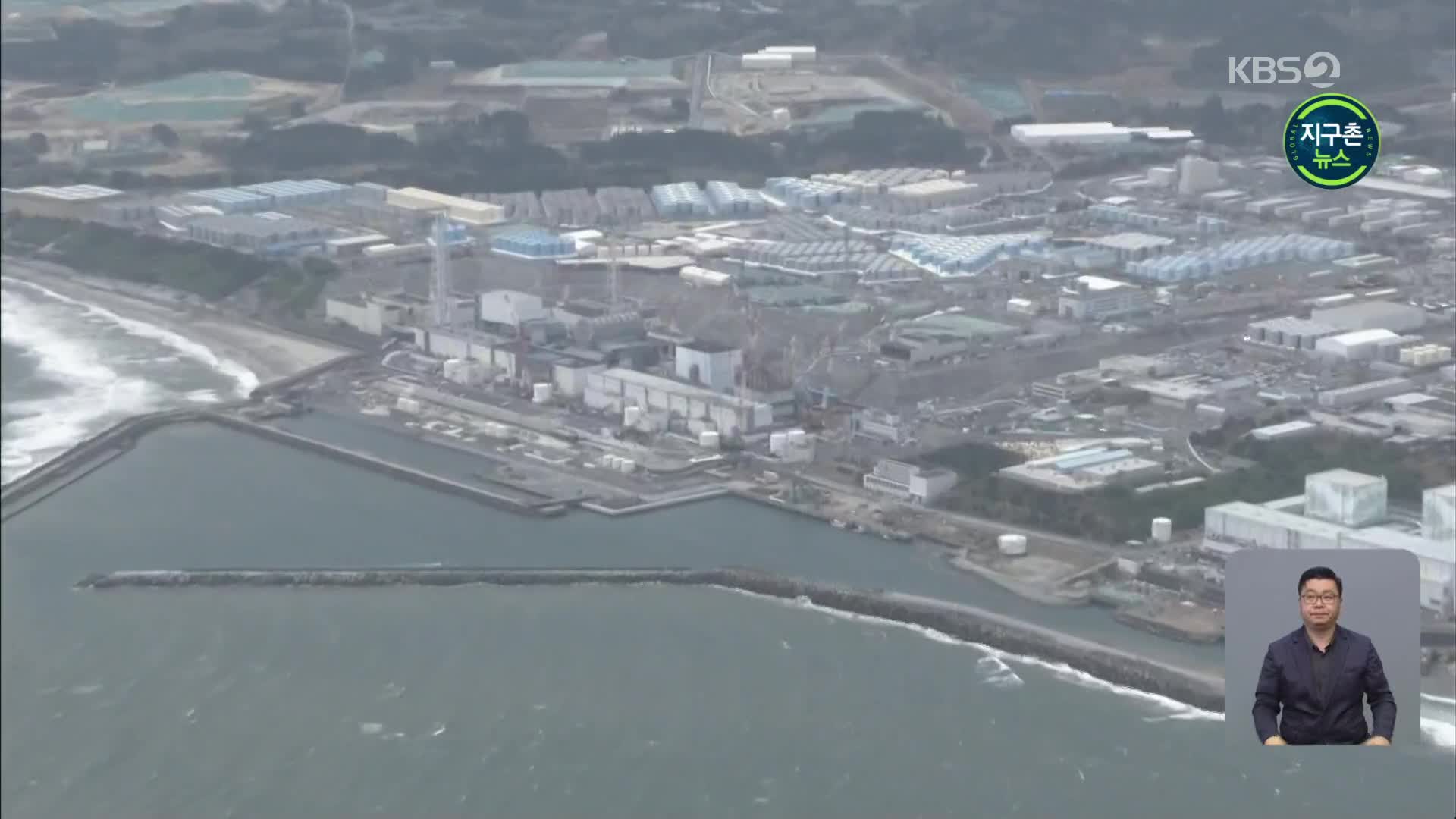 일본, 후쿠시마 원전 격납 용기에서 강력 방사선 확인