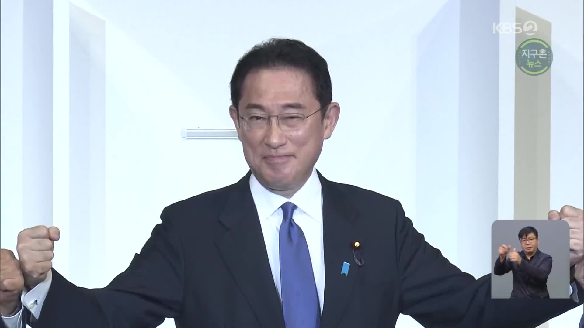 일본 100대 총리에 기시다…민심은 ‘고노’