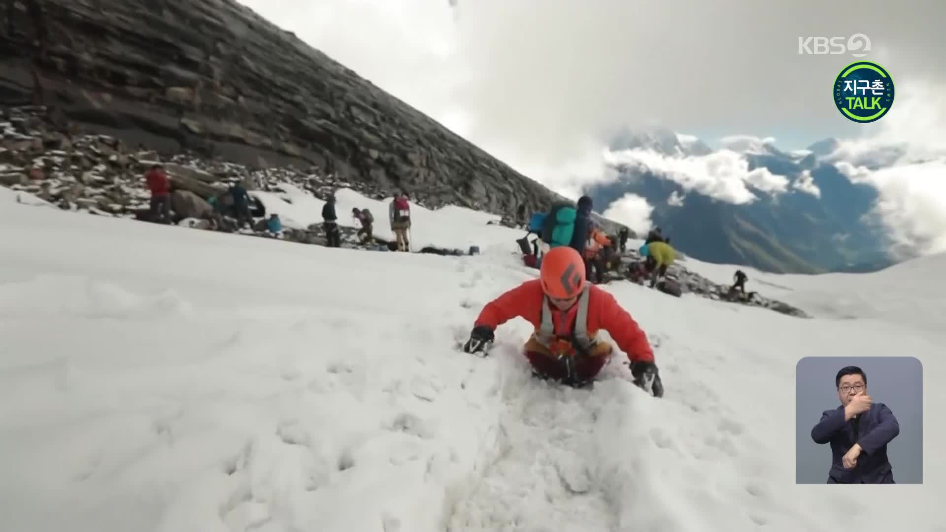 [지구촌 Talk] 두 다리 잃은 남성, 8,000m 산봉우리 등정 성공