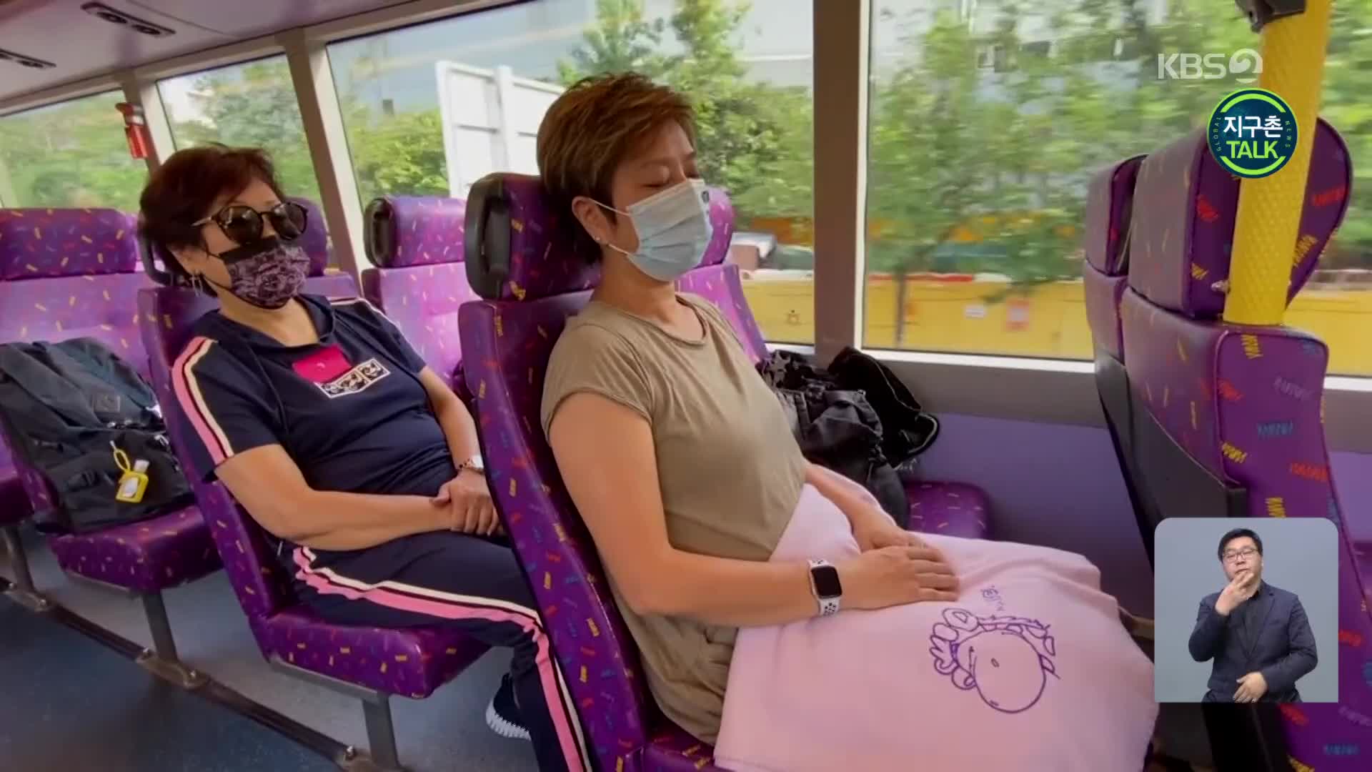 [지구촌 Talk] 홍콩 ‘낮잠 버스’…“잠도 자고, 구경도 하고”