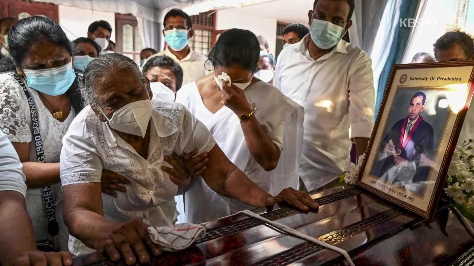 [지구촌 포토] 파키스탄 무슬림 또 폭동…희생자 장례식